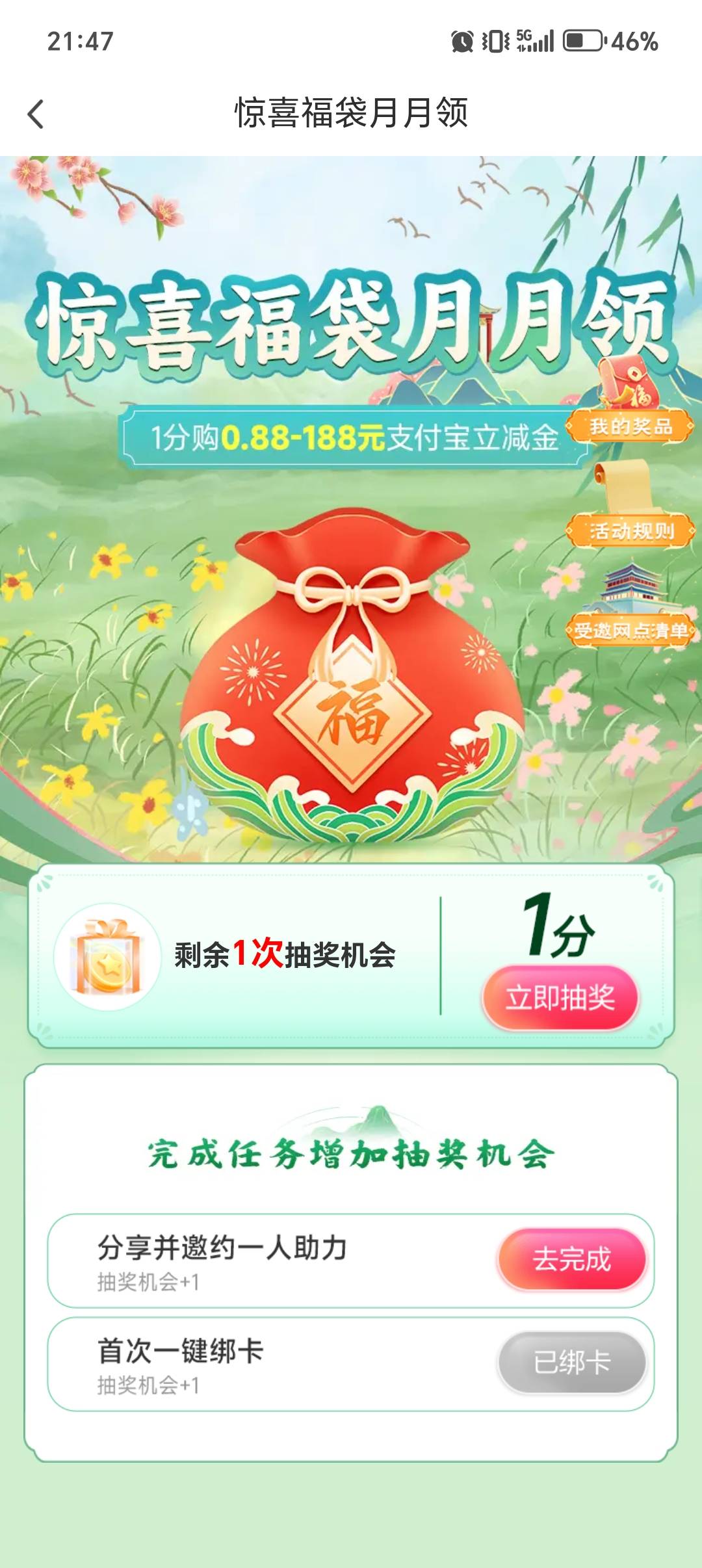 北京邮储

38 / 作者:水蛭 / 