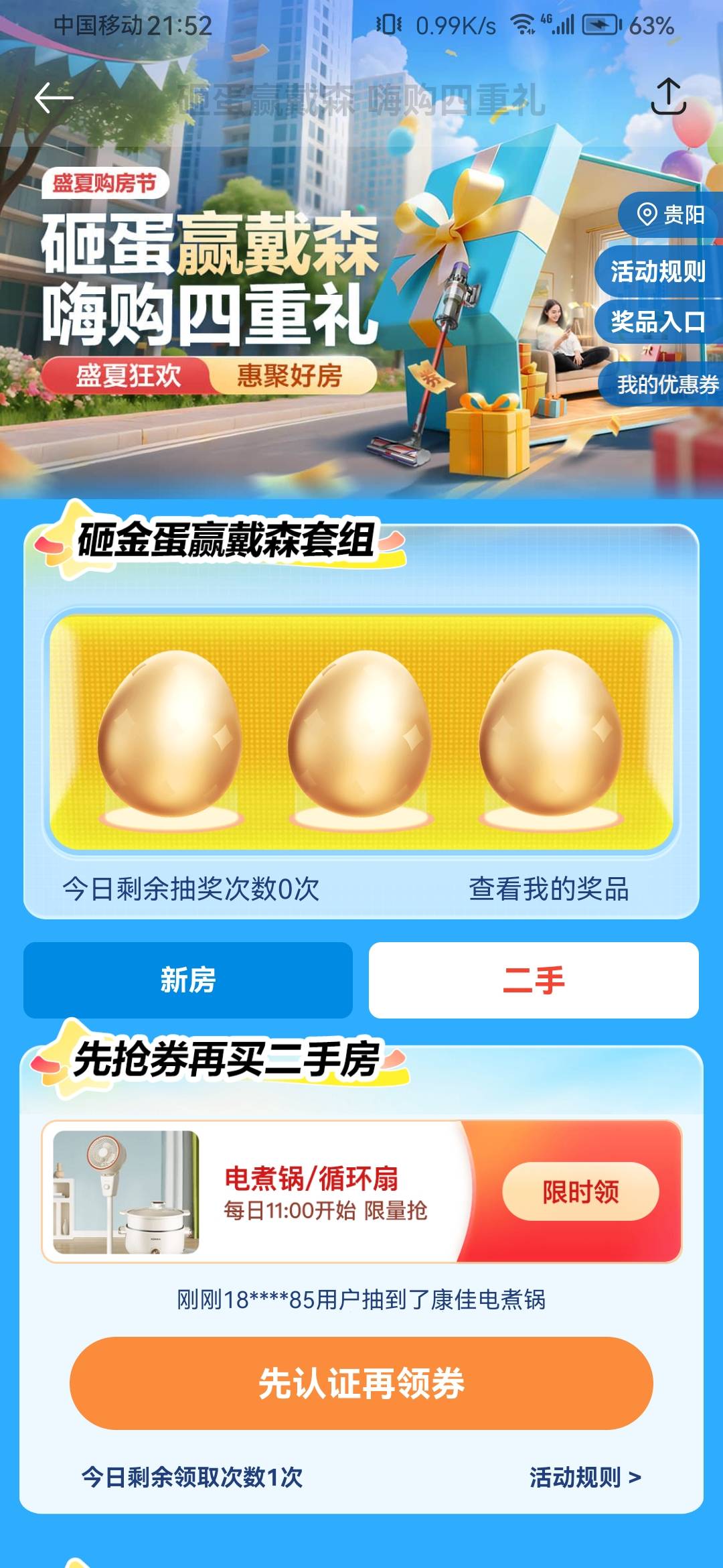 贝壳不知道我为什么没那个入口

61 / 作者:浪花的泡沫、 / 