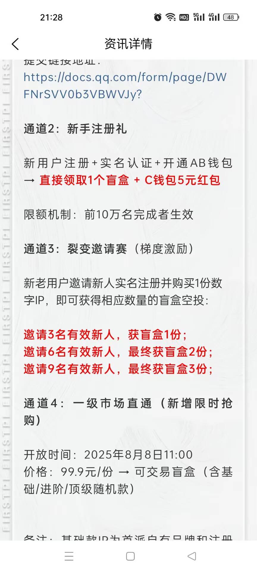 首派又有拉新了


14 / 作者:依腾城 / 