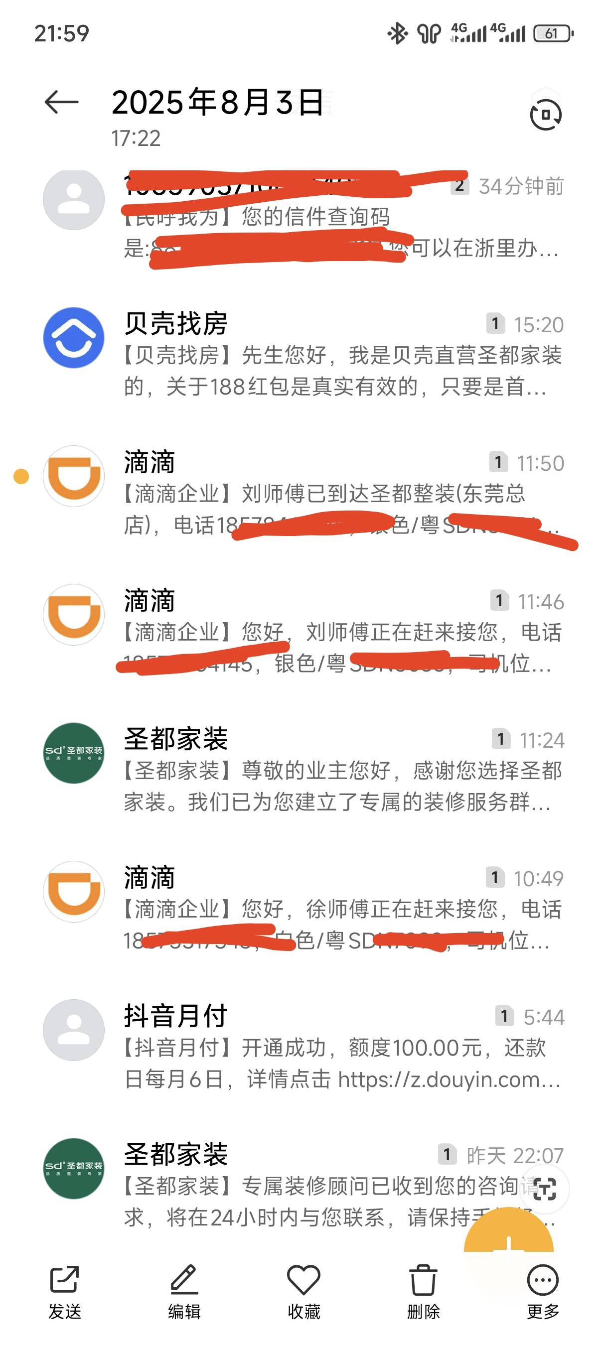 老哥们，我贝壳装修里面没有188，外面优惠券有，怎么没有你们说的码



5 / 作者:虾鸡啵混日子 / 