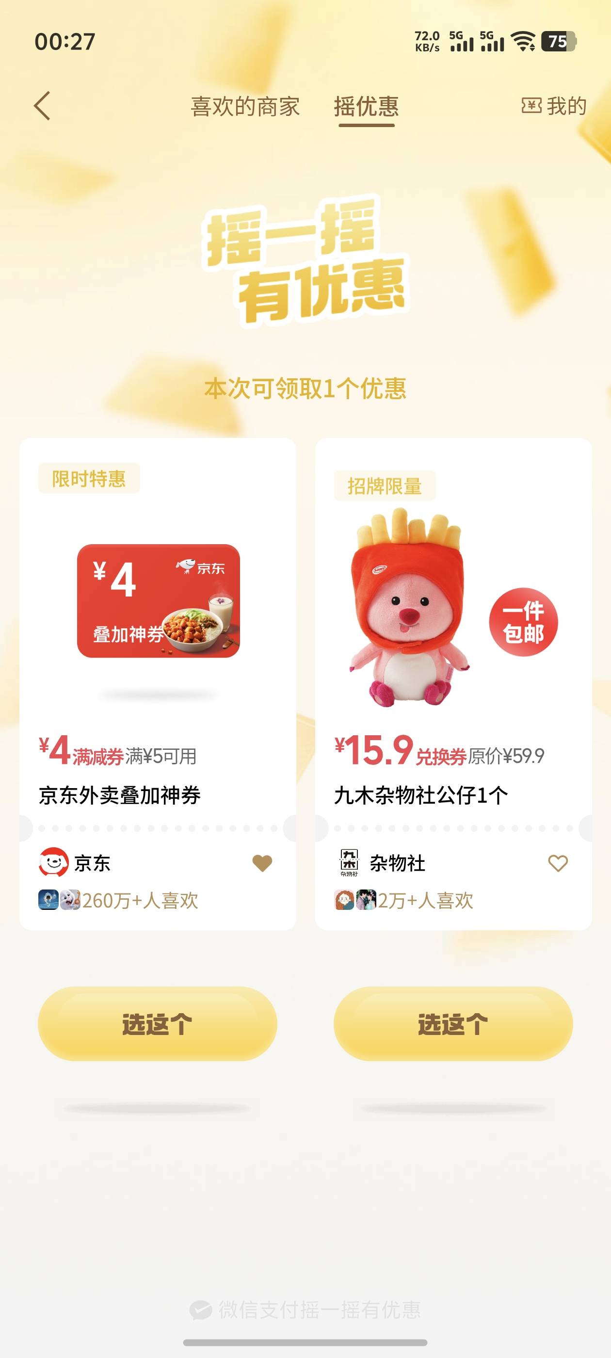 几把毛没有

76 / 作者:好HHHH / 