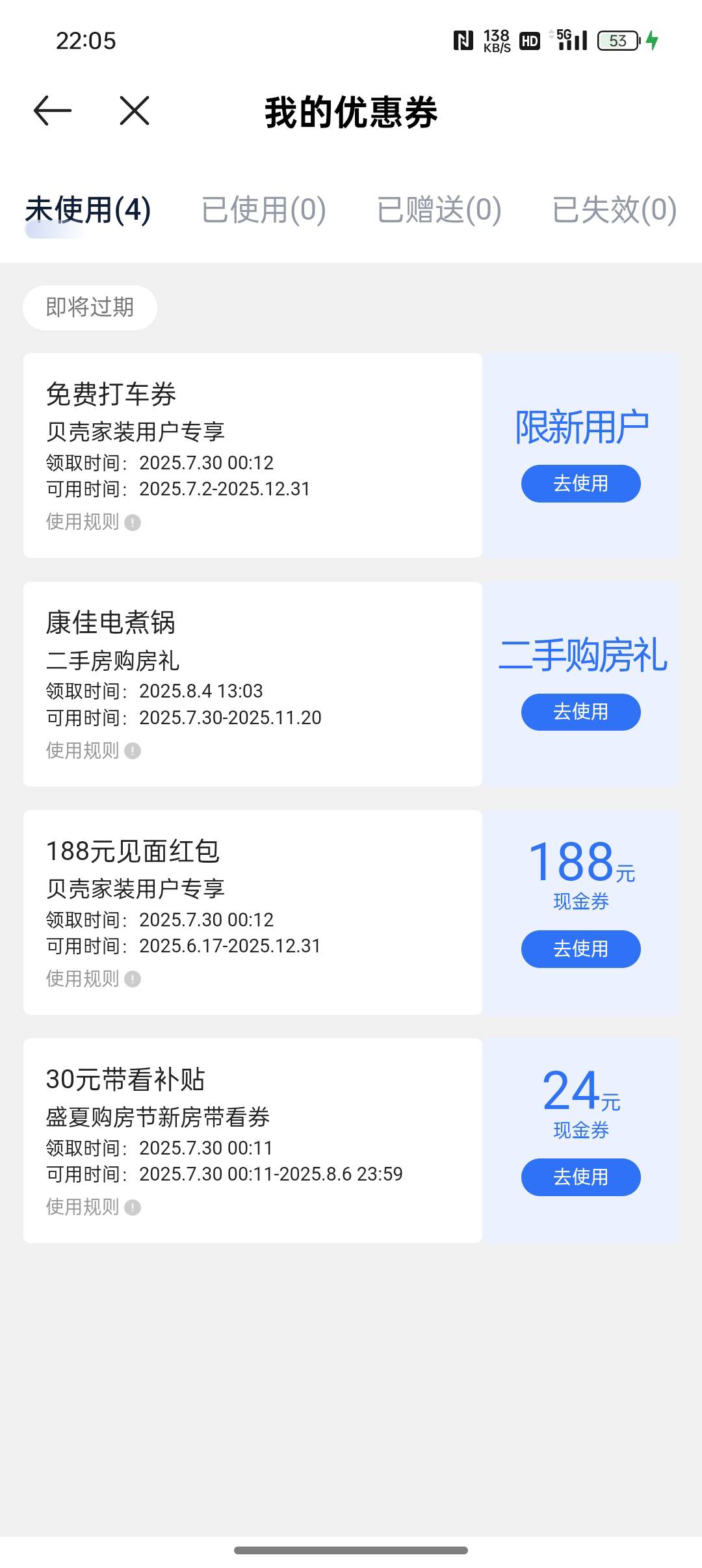 老哥们这个贝壳怎么搞出来？

72 / 作者:卡农霞姐 / 
