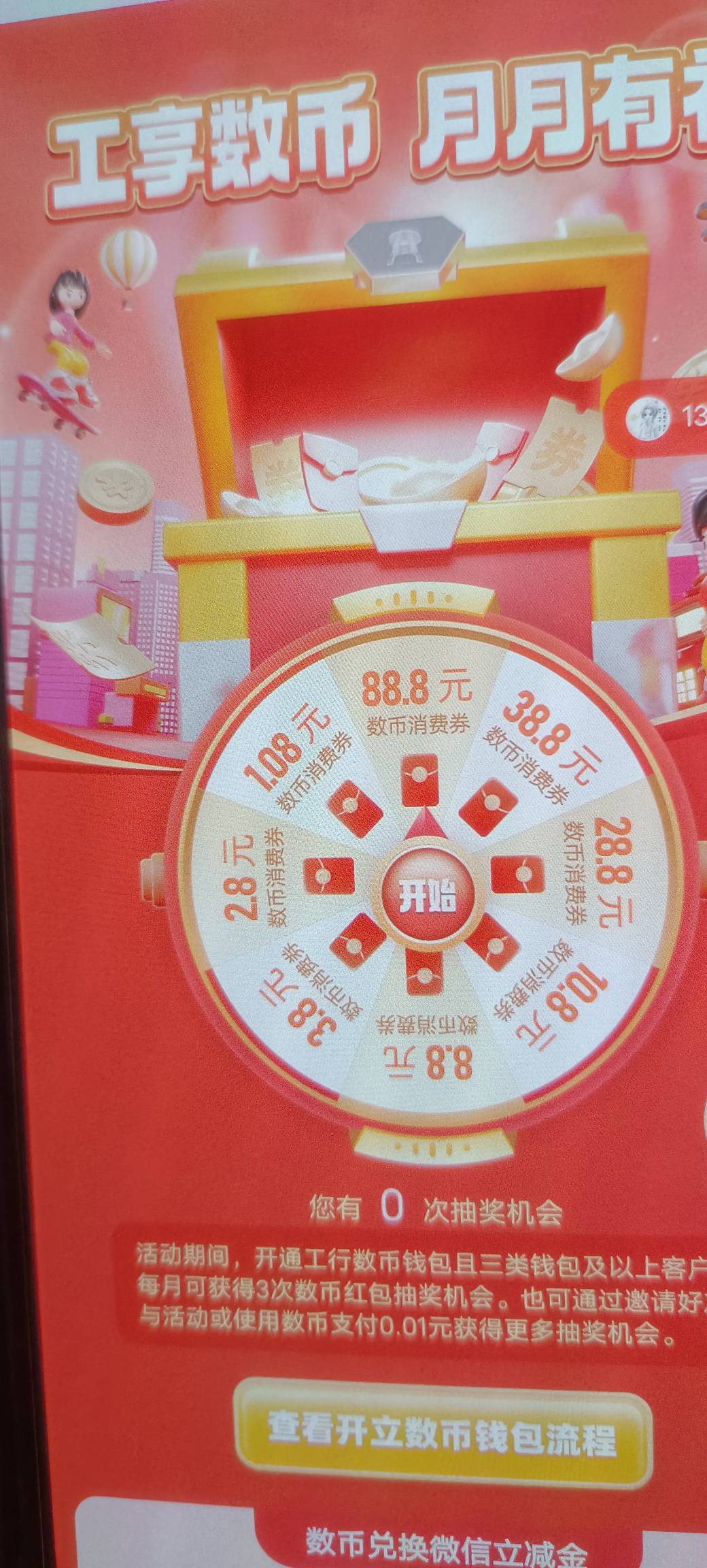 老哥们，大妈数币怎么T

40 / 作者:时间去哪里了 / 