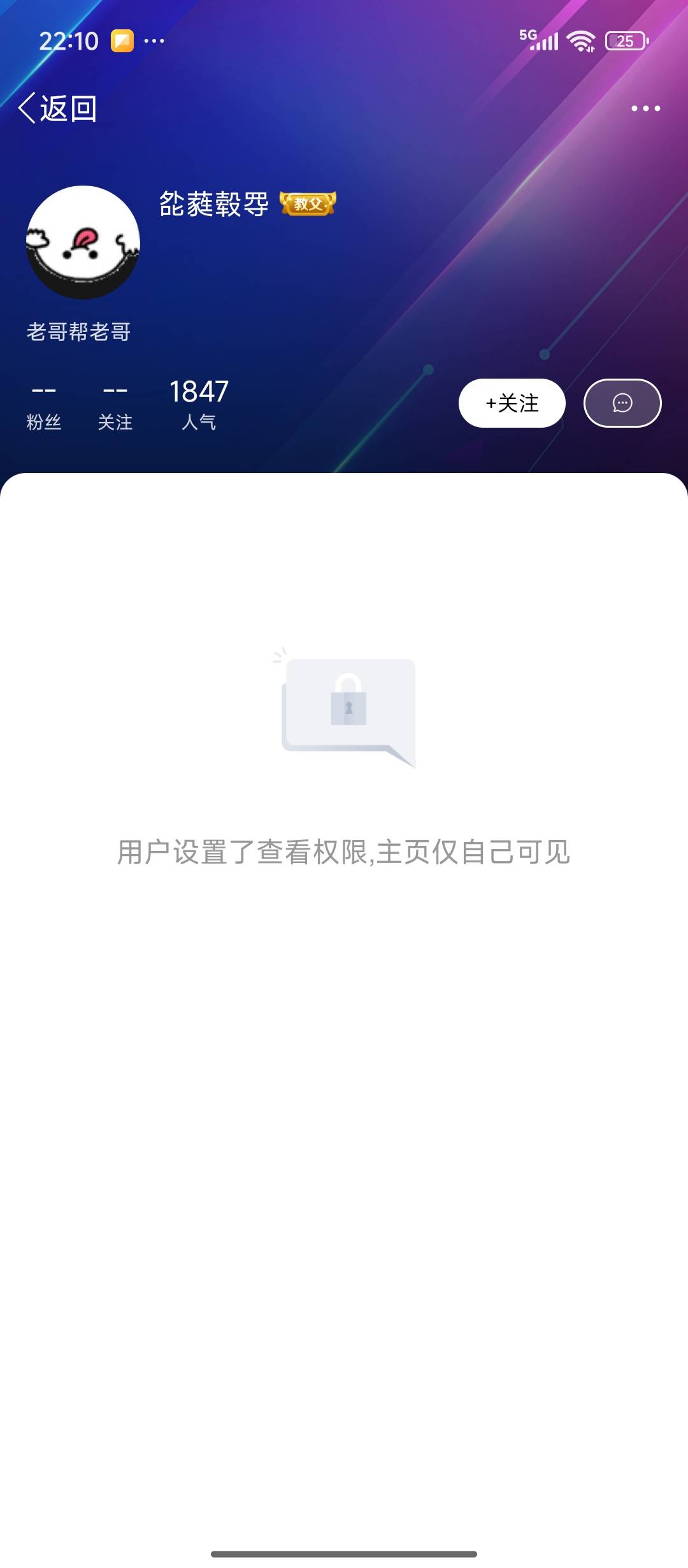 一个羊毛也不发，好意思在这里说猴子，卡农是大家都可以玩的平台，只要不干扰到别人不80 / 作者:猴子乖宝宝 / 