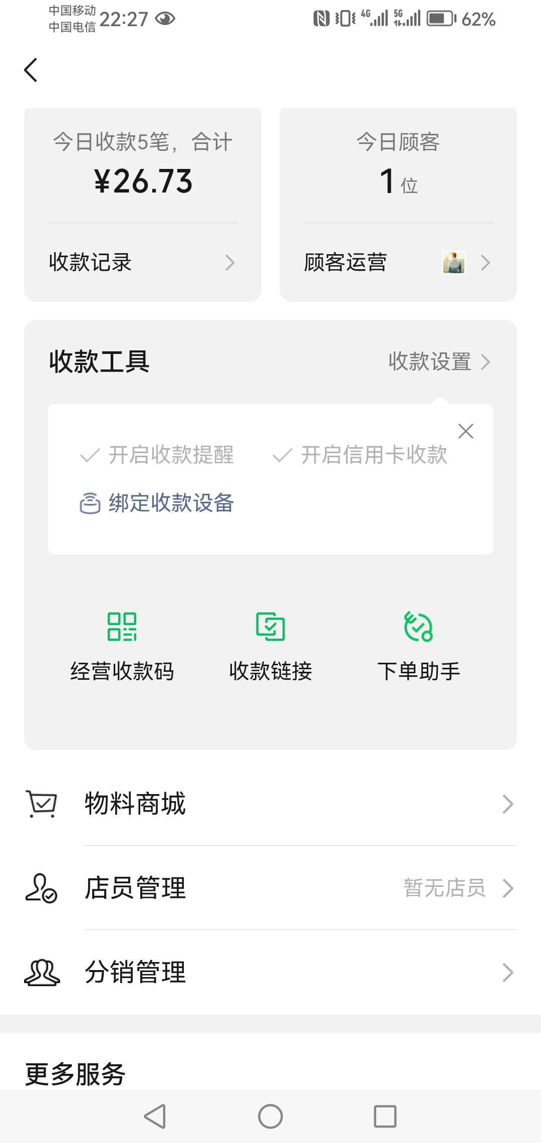 没毛早点睡不然真费了


60 / 作者:和596 / 
