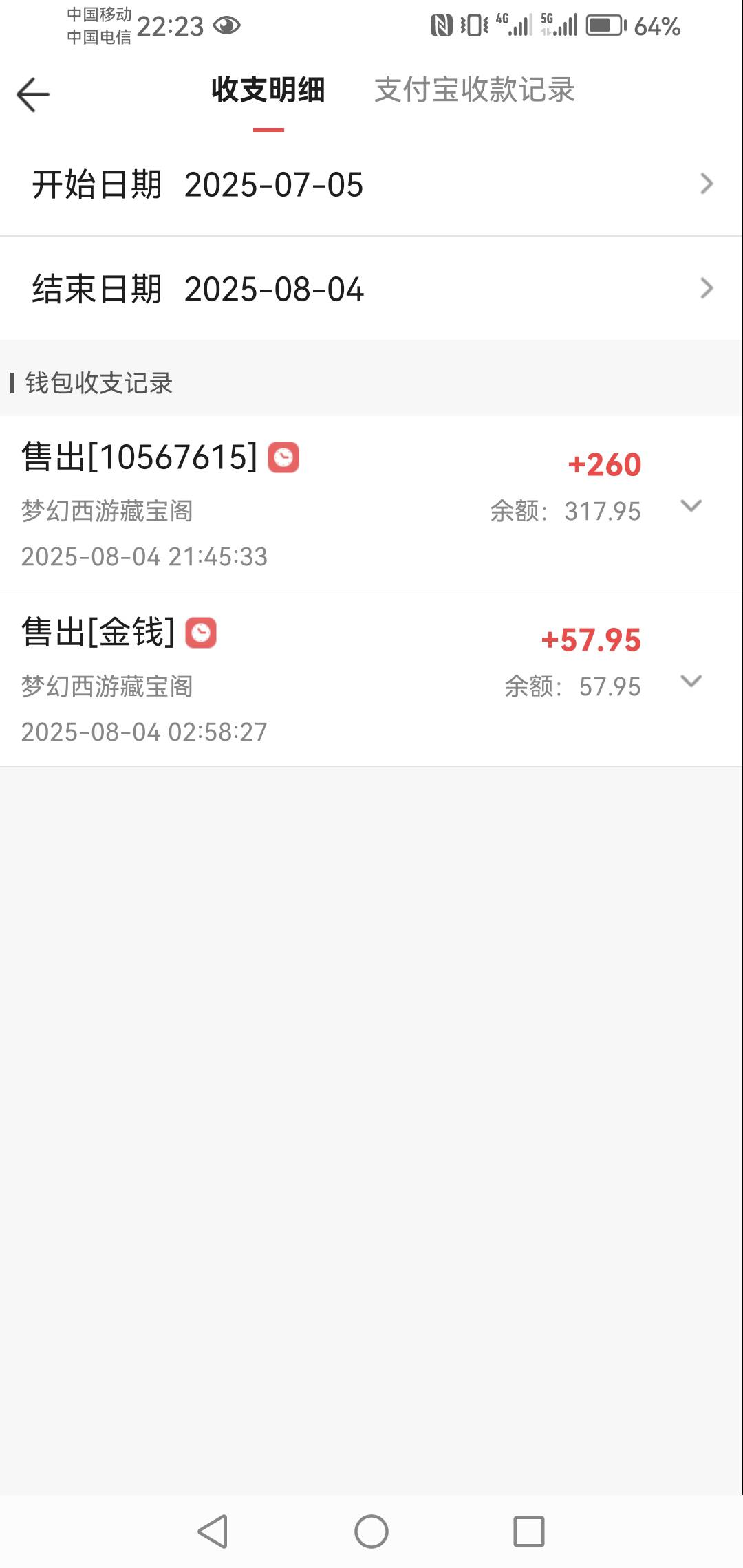 没毛早点睡不然真费了


41 / 作者:和596 / 