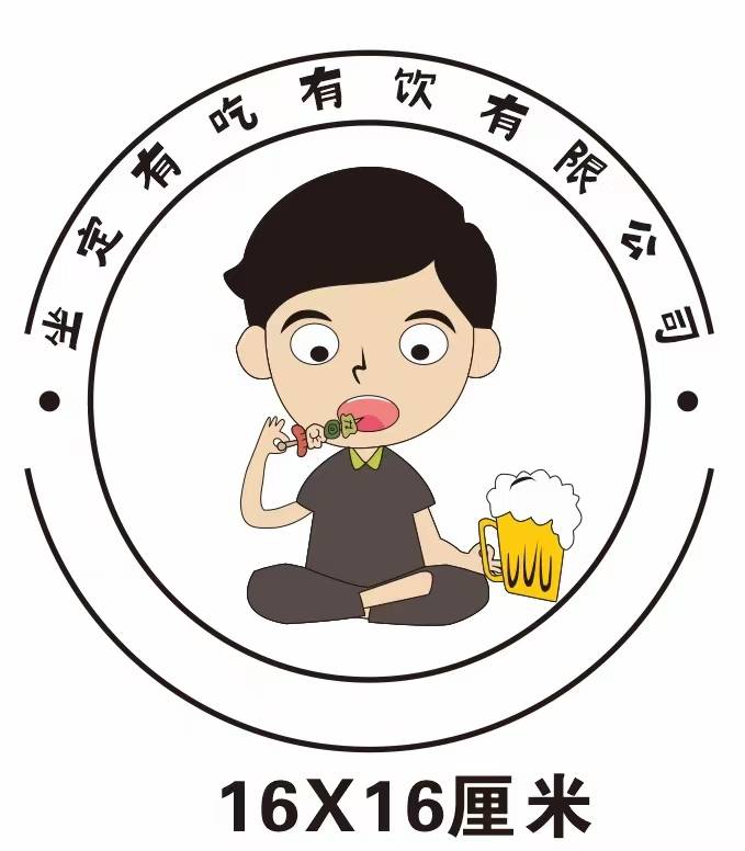 老哥们首派出新人要多少本啊？

52 / 作者:上岸难啊i / 
