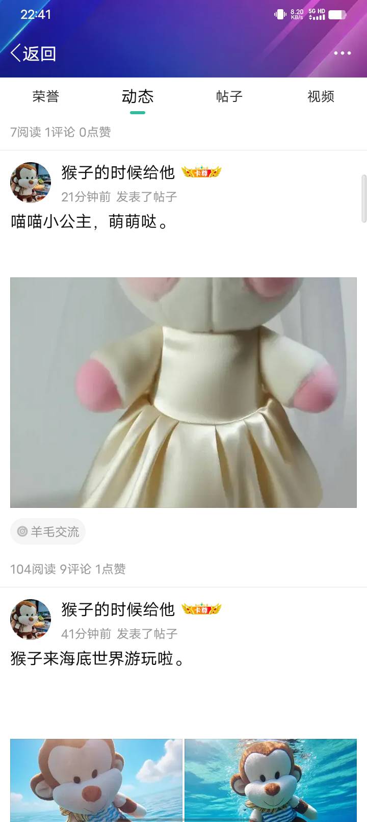 以后再也不敢嘲笑领居三哥玩巨蜥了。我们这都玩上布偶了。

58 / 作者:卡农大富豪 / 