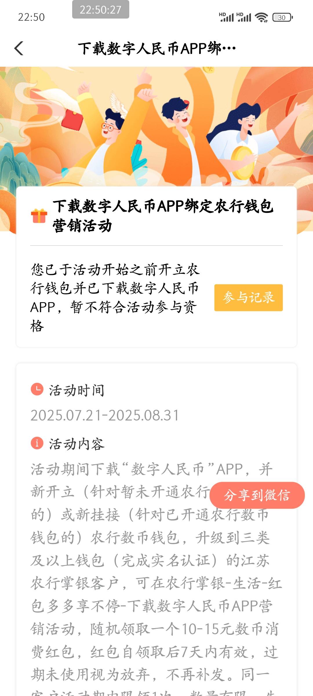 这是要先注销再开吗

89 / 作者:皮皮羊啊 / 