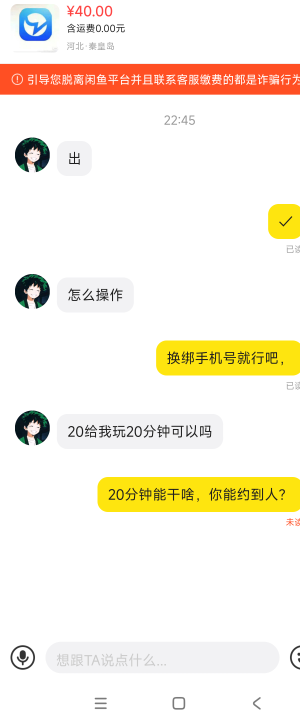 这基佬想玩二十分钟

18 / 作者:每天都是低谷期 / 