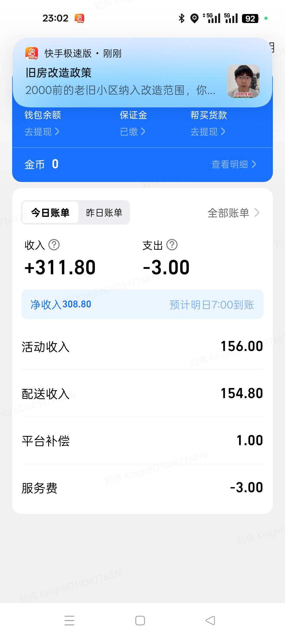 单价低单少，唉好累哦

21 / 作者:嫩模财团，让每个人都摸上嫩模 / 