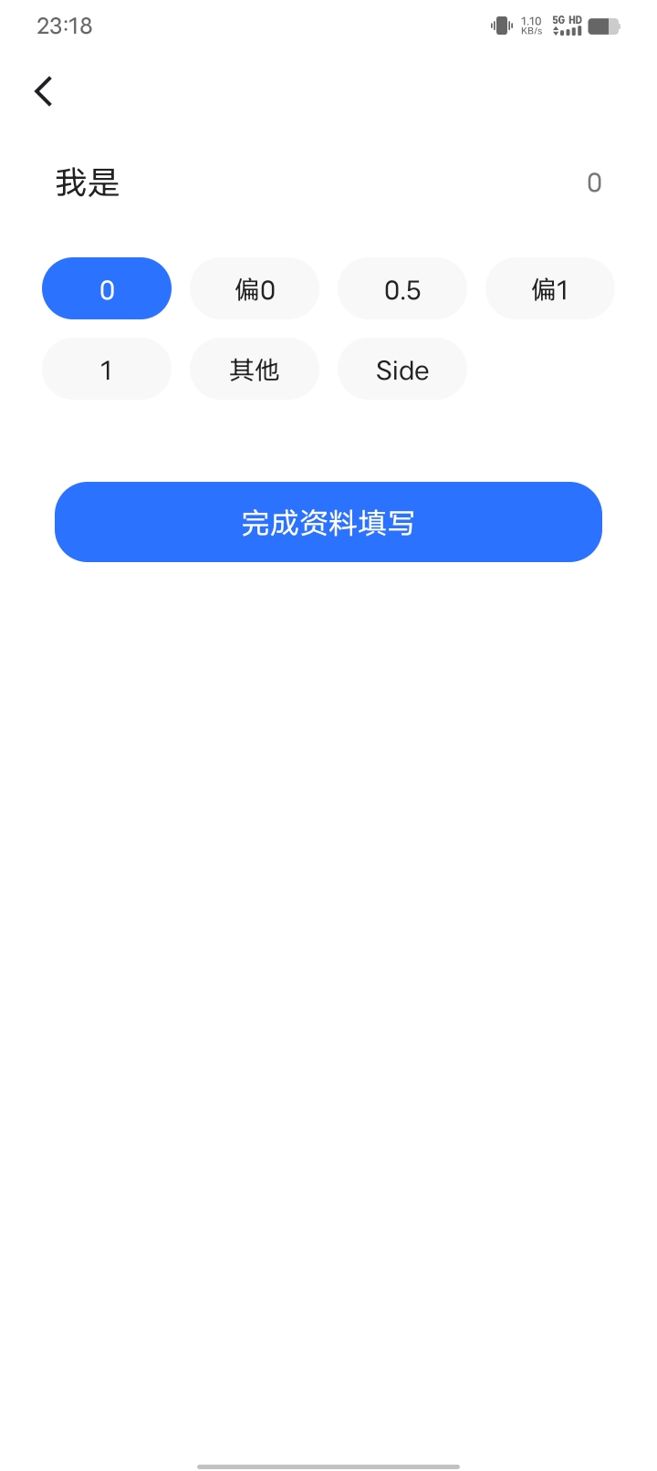 选1还是0好吸引同行？

61 / 作者:卡农大富豪 / 