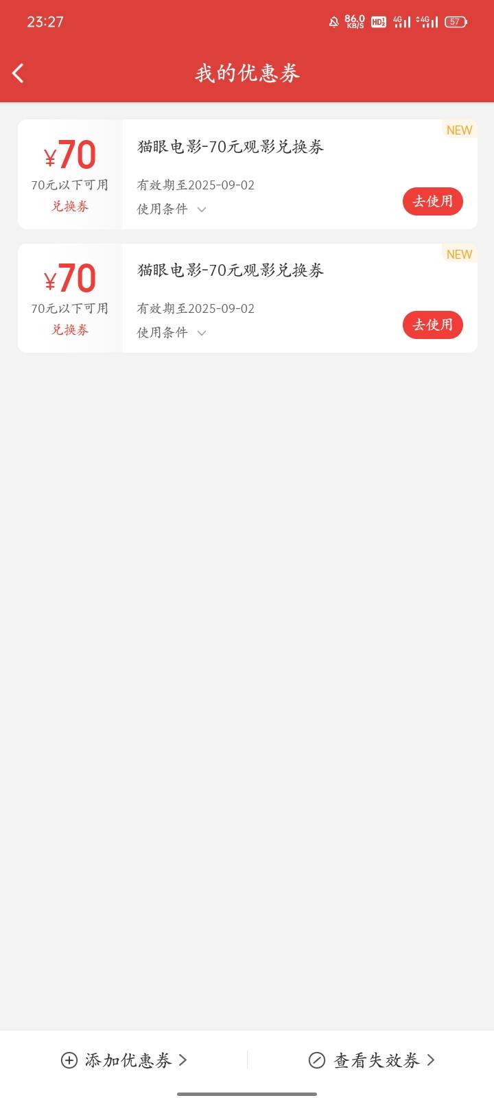 联通猫眼领了6张只到了两张

41 / 作者:广东小啾啾 / 
