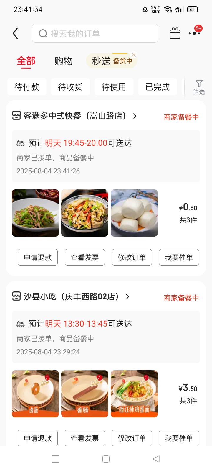 强子的劵就是好用

94 / 作者:八十八的八 / 