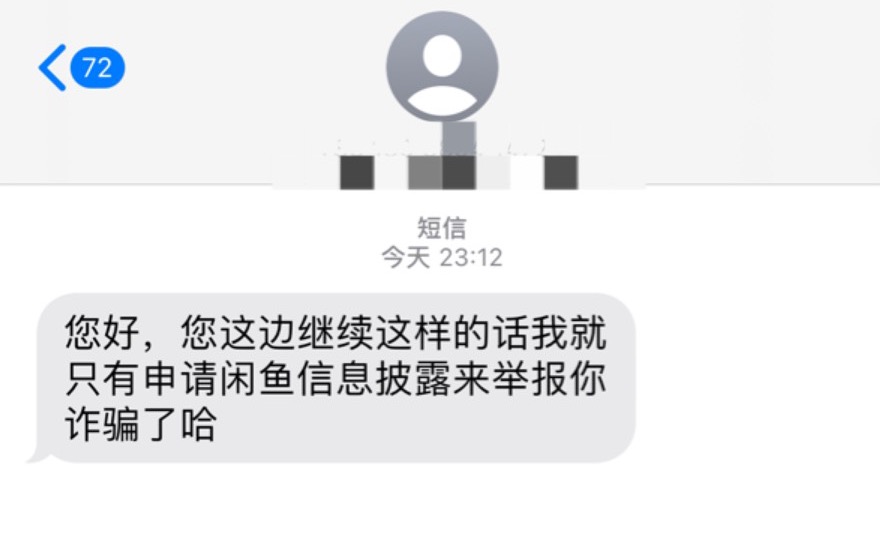 怎么办出小蓝找回，老哥们好害怕

76 / 作者:小熊咔咔咔 / 