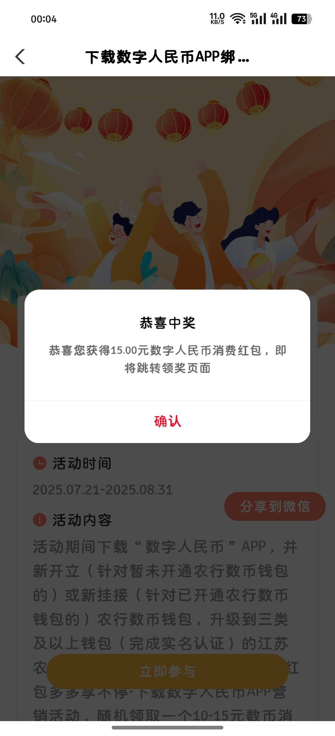 有了。。。。

47 / 作者:凌凱11 / 