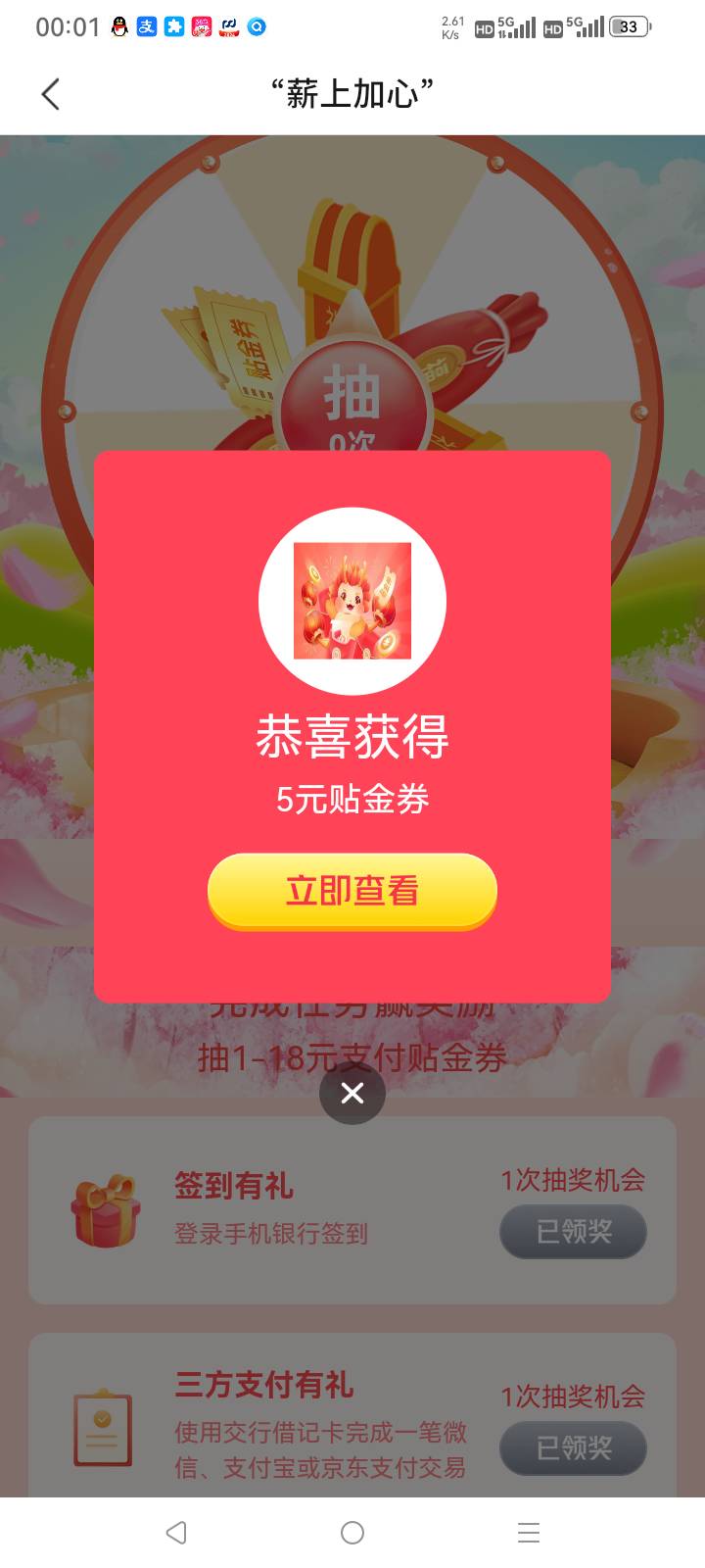8月5号羊毛线报总结合集3 / 作者:忘了說晚安丶 / 