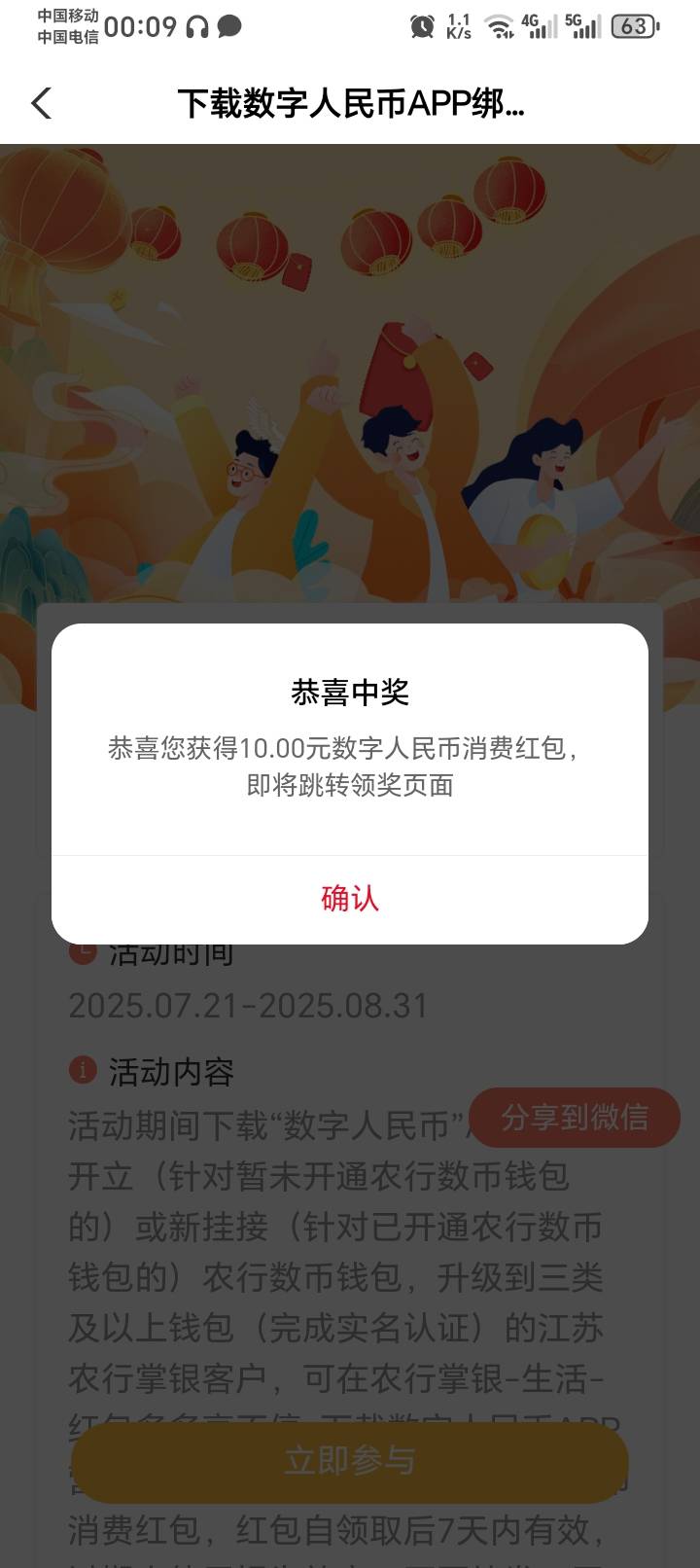 8月5号羊毛线报总结合集97 / 作者:忘了說晚安丶 / 