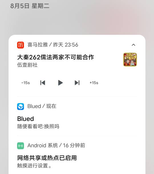 刚出一个就聊上了

19 / 作者:让你们卷 / 