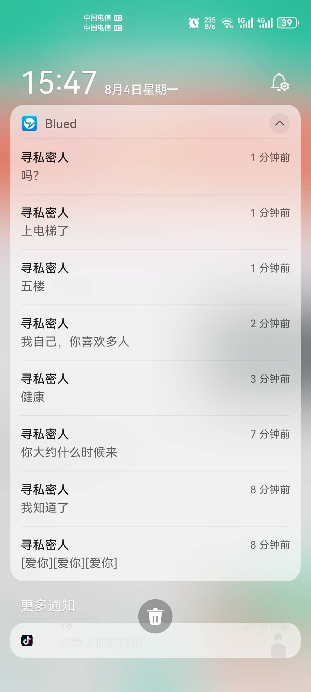 刚出一个就聊上了

53 / 作者:Feng@ / 
