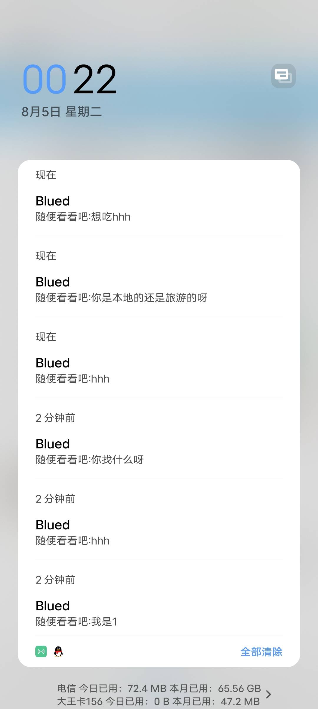 刚出一个就聊上了

7 / 作者:让你们卷 / 
