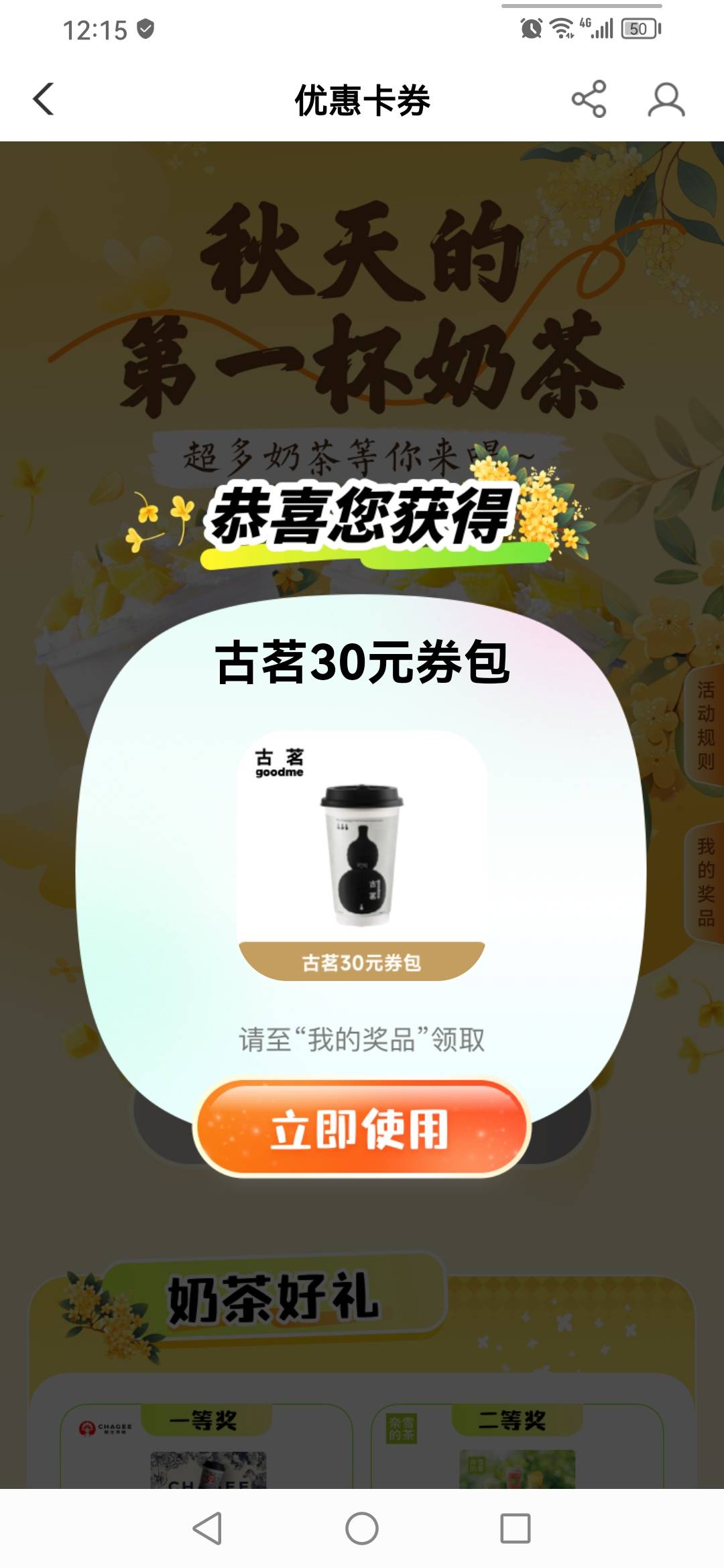 8月5号羊毛线报总结合集64 / 作者:忘了說晚安丶 / 