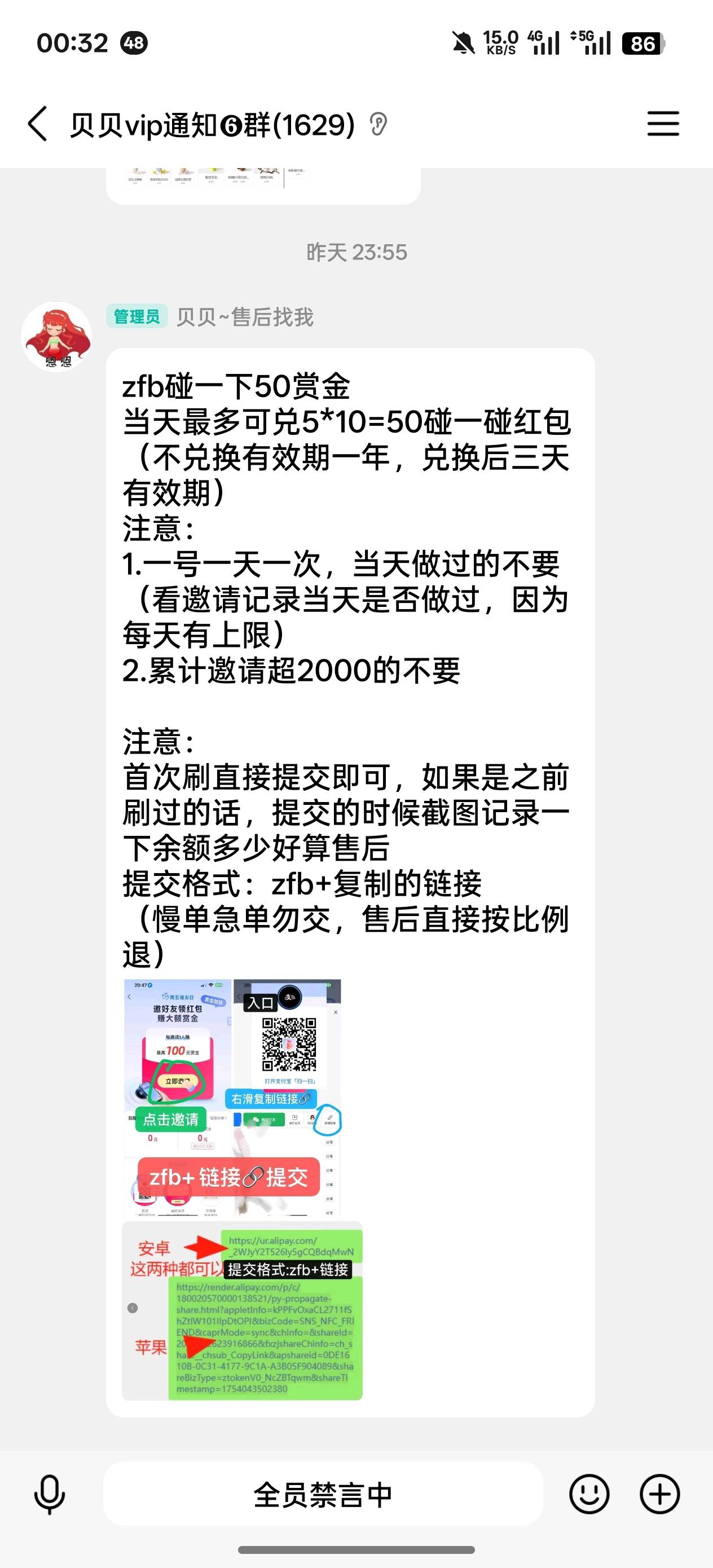 这个zfb碰一碰刷头50有玩过的没？稳不稳？

63 / 作者:一天吃五碗 / 