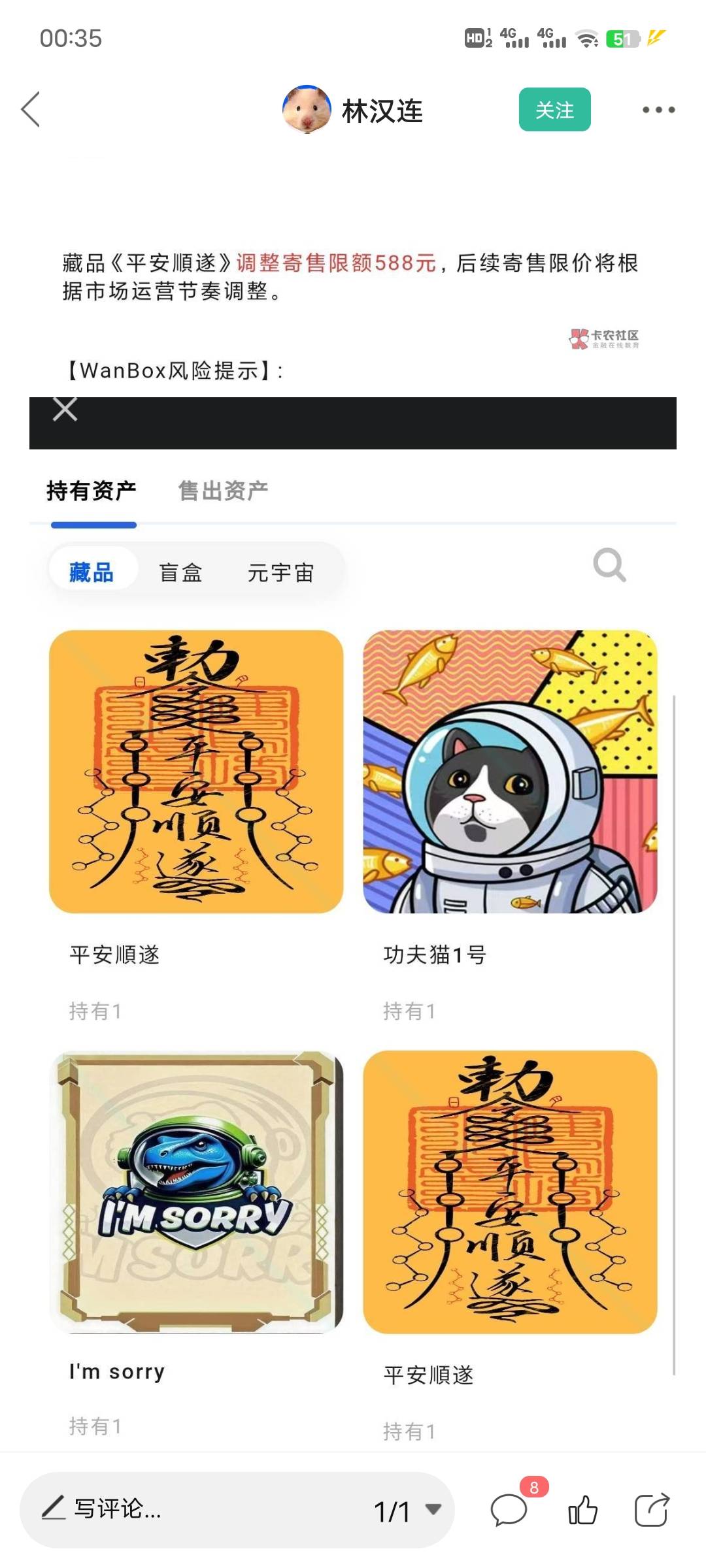 这个死狗托吧，一眼蛮荒的台子来这吸引老哥？砸碎仔



74 / 作者:午夜听风 / 