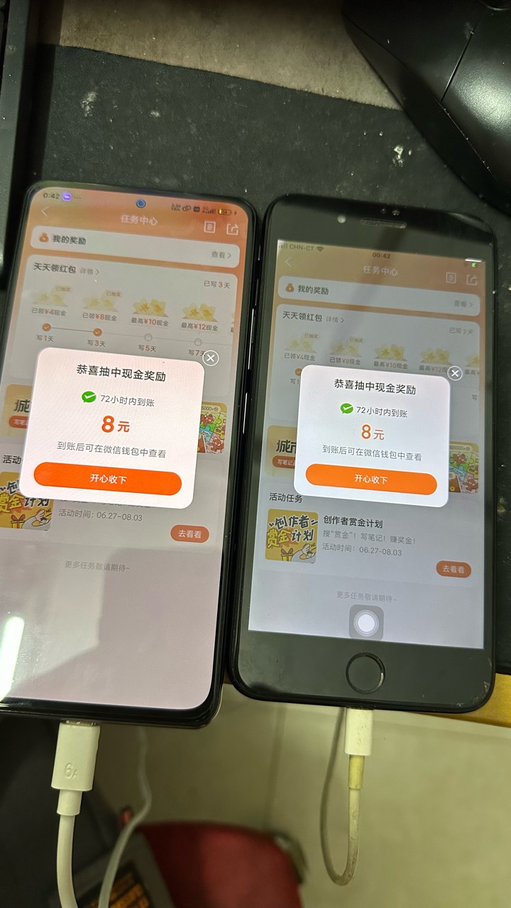 大众还是没变，一机两号，限设备不存在的

52 / 作者:不知明的靓仔 / 