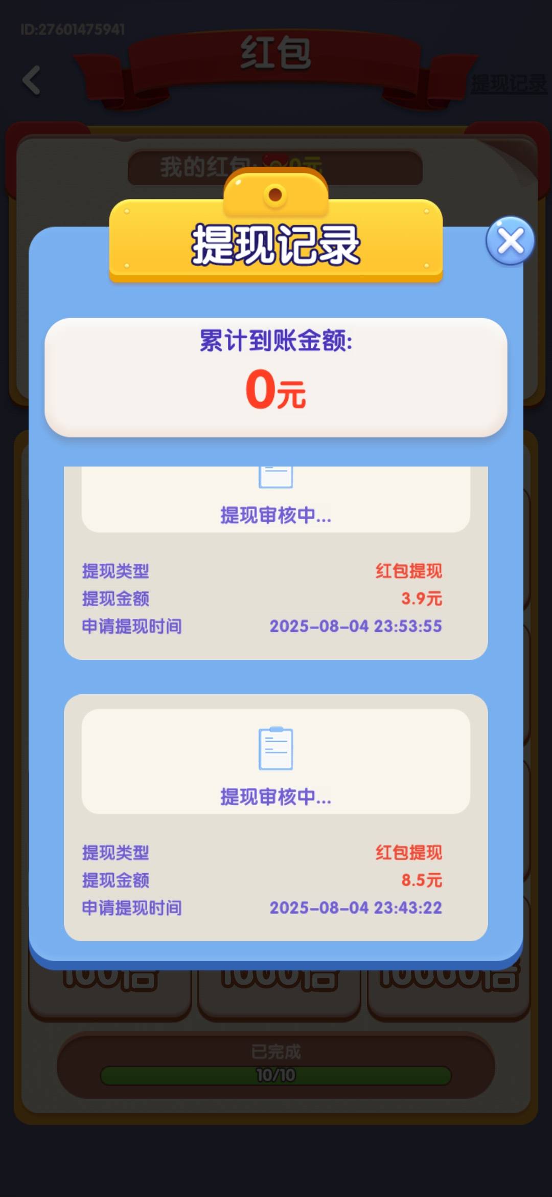 lj玩意这个果汁消不停

100 / 作者:战江520 / 