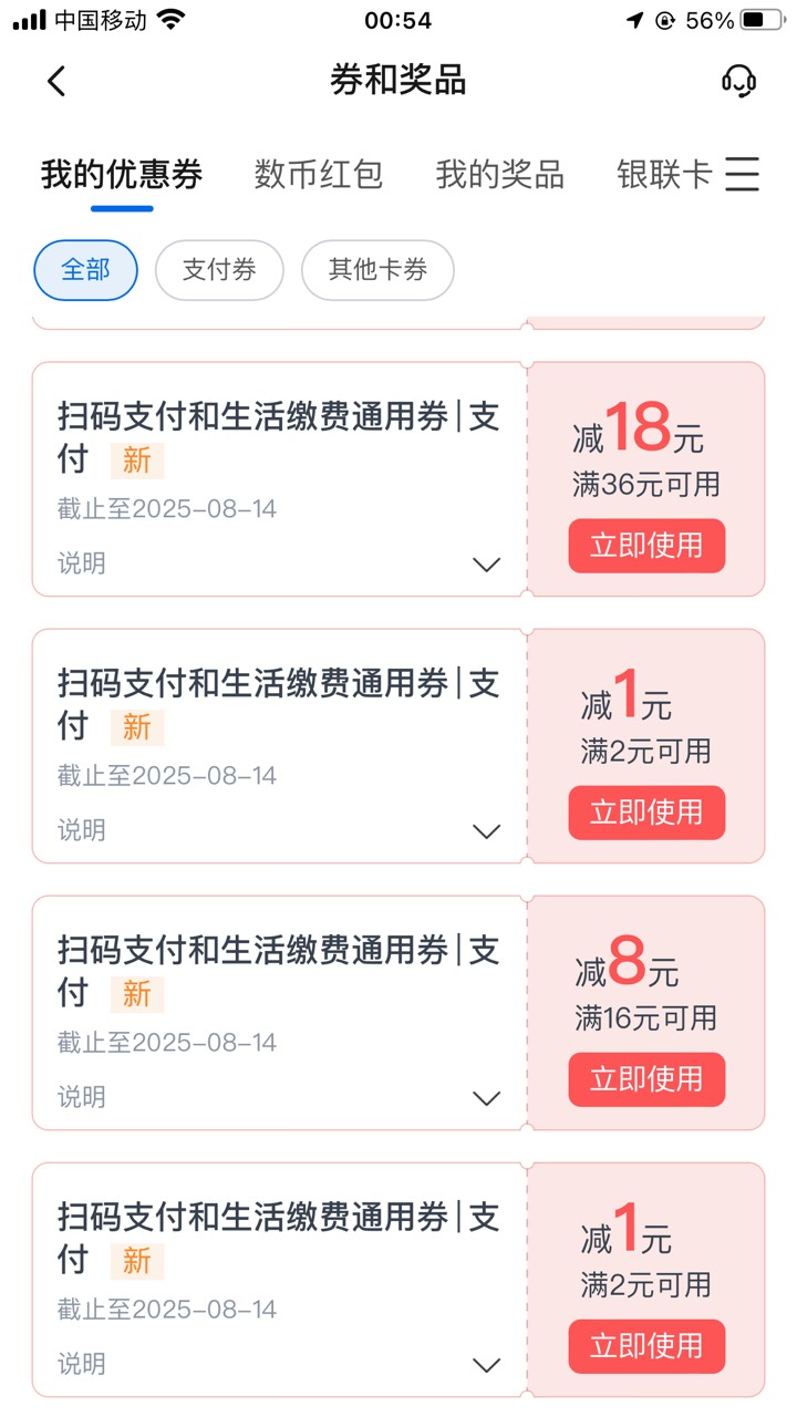 重庆姣姣破零，睡觉了

56 / 作者:扛着微笑 / 