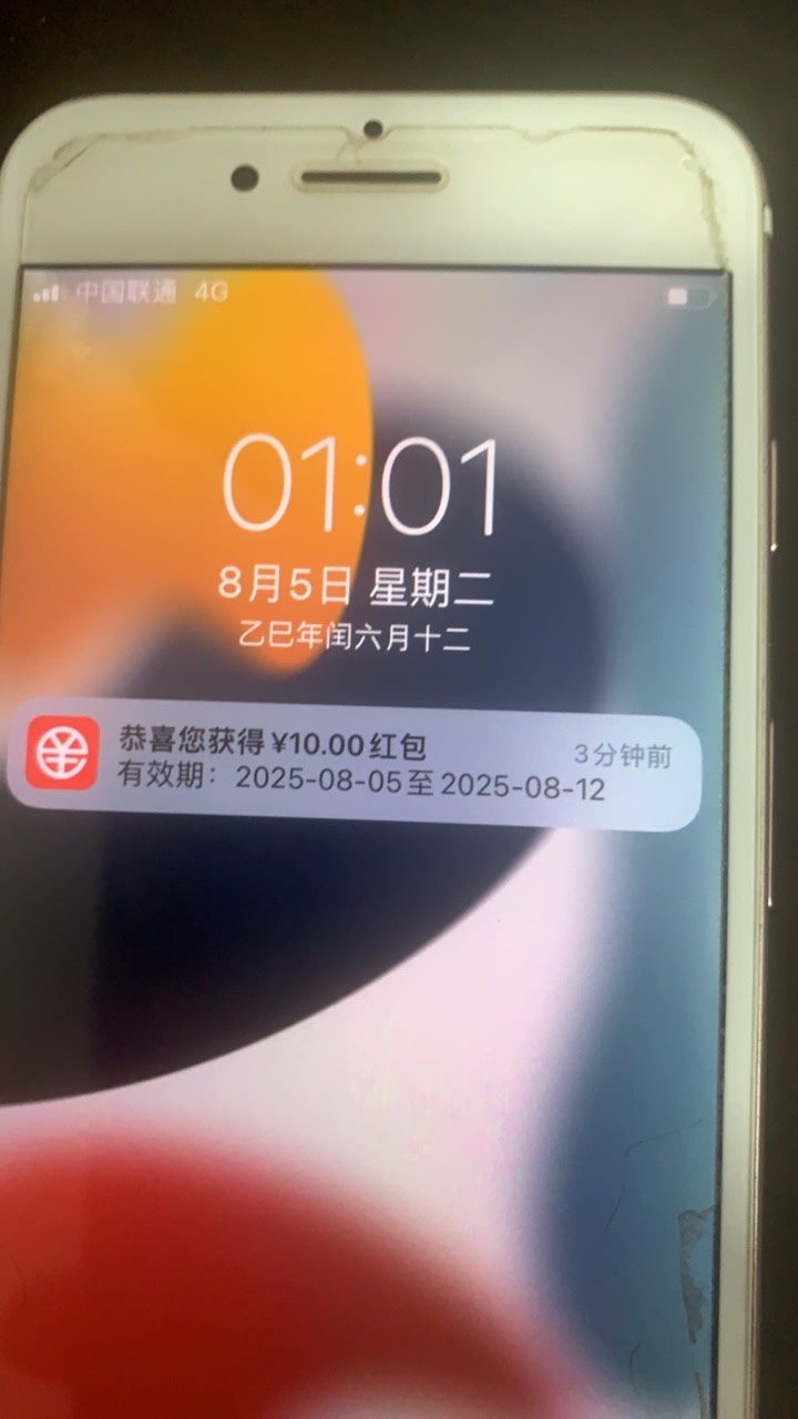 注销注册就领到个10 还行吧

20 / 作者:Zzr4 / 