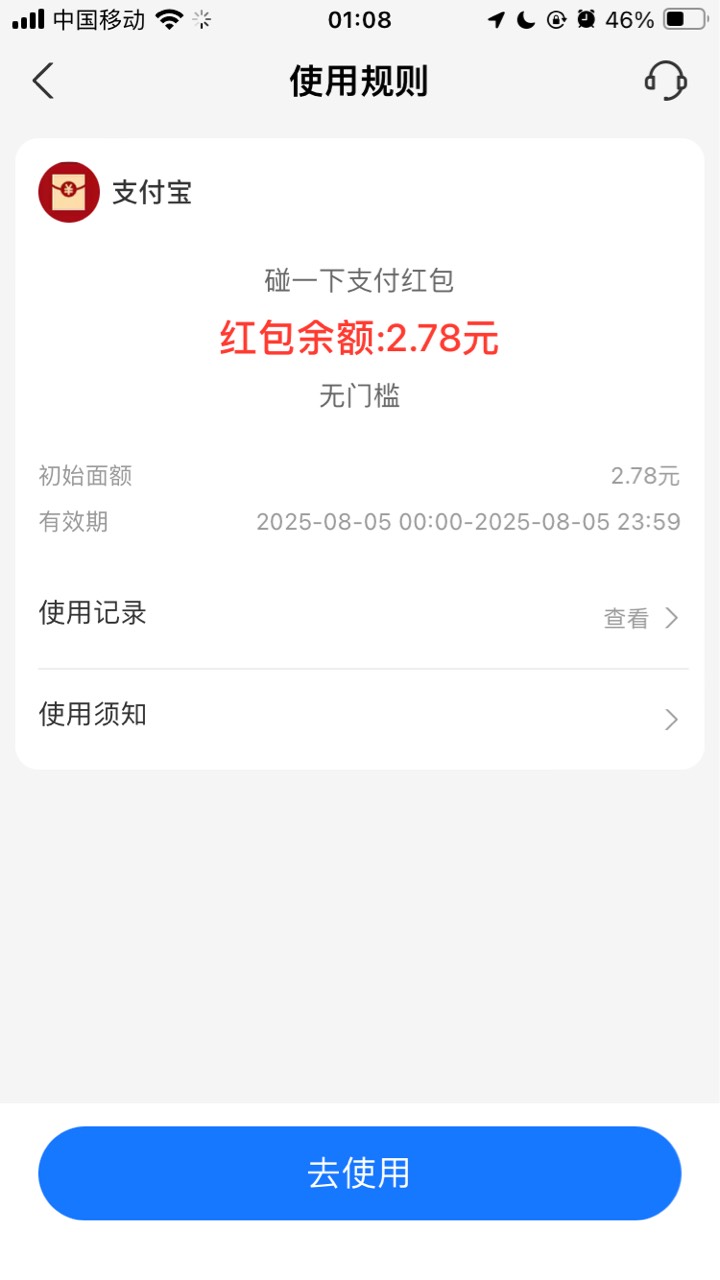 网上找别人的码中的比较大


41 / 作者:小熊科技 / 
