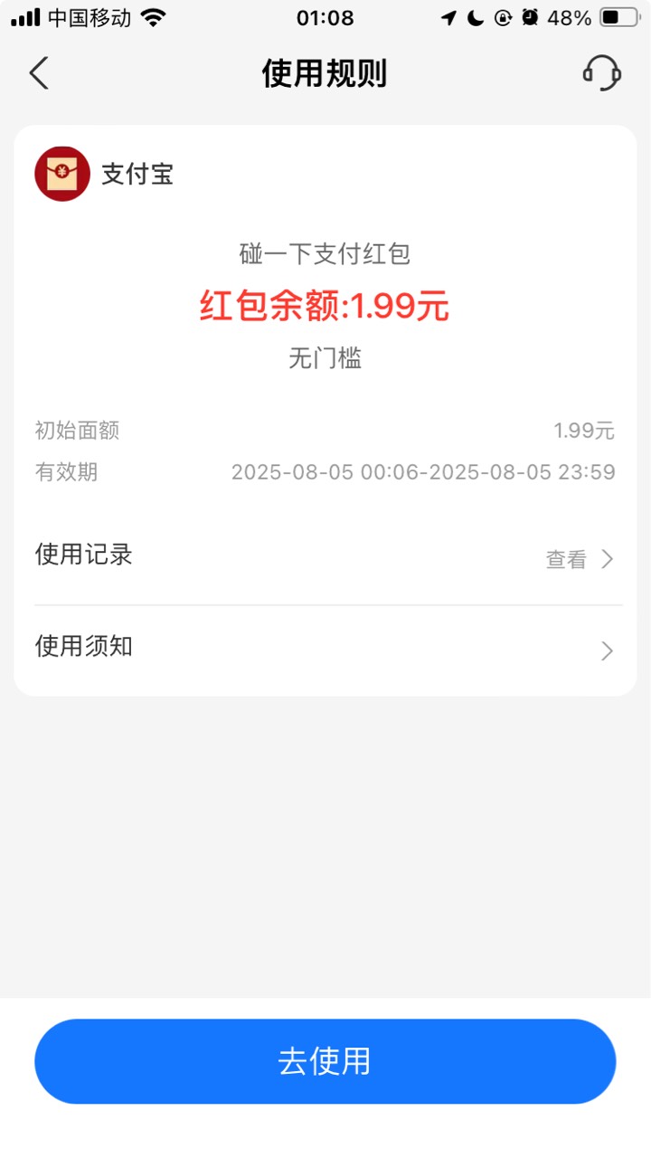 网上找别人的码中的比较大


98 / 作者:小熊科技 / 