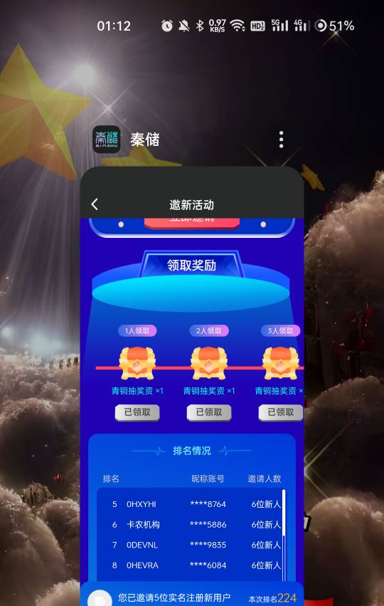 666 混进了一个奇怪的东西

33 / 作者:小冲动啊 / 