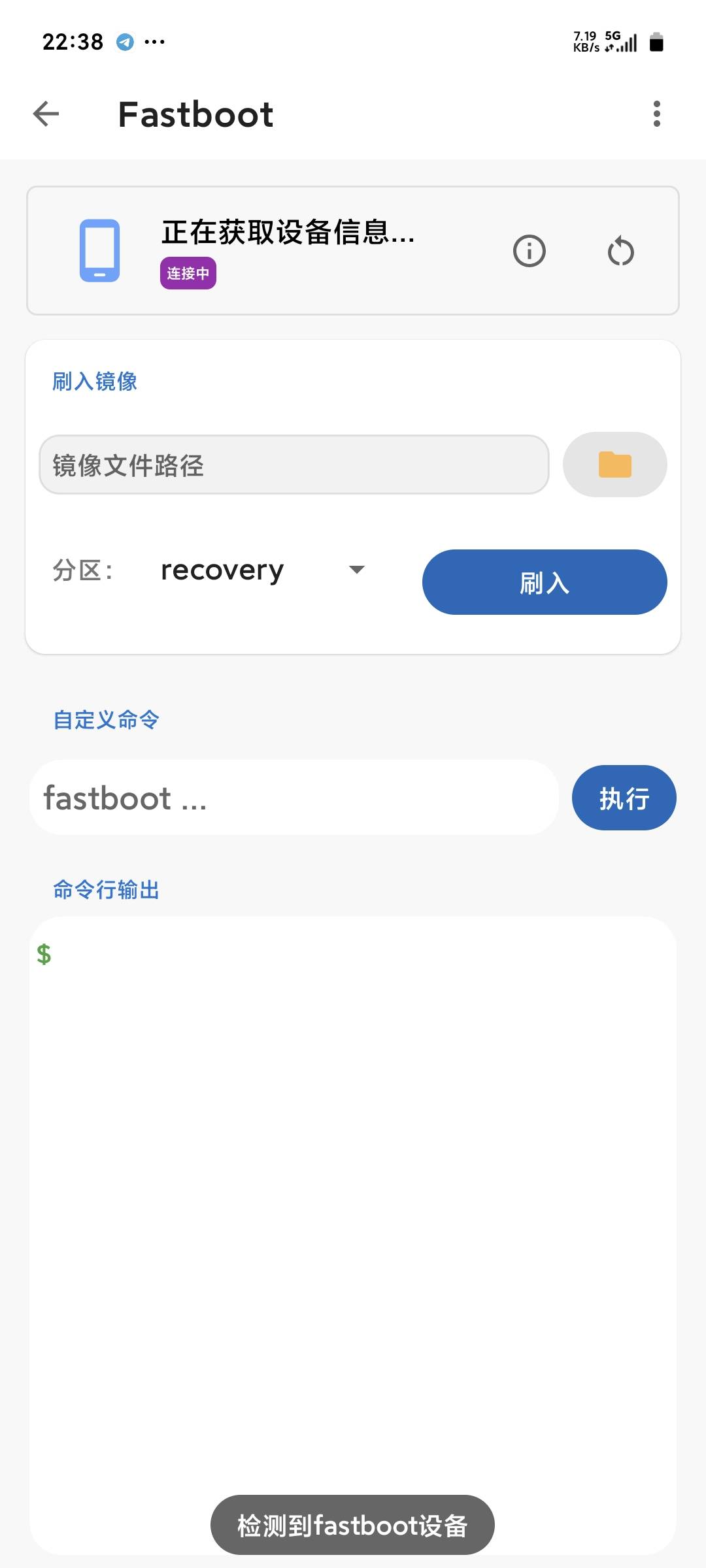 两个手机都挂壁了，一直卡fastboot，adb刷入原bot一直连接不上

70 / 作者:季伯长 / 