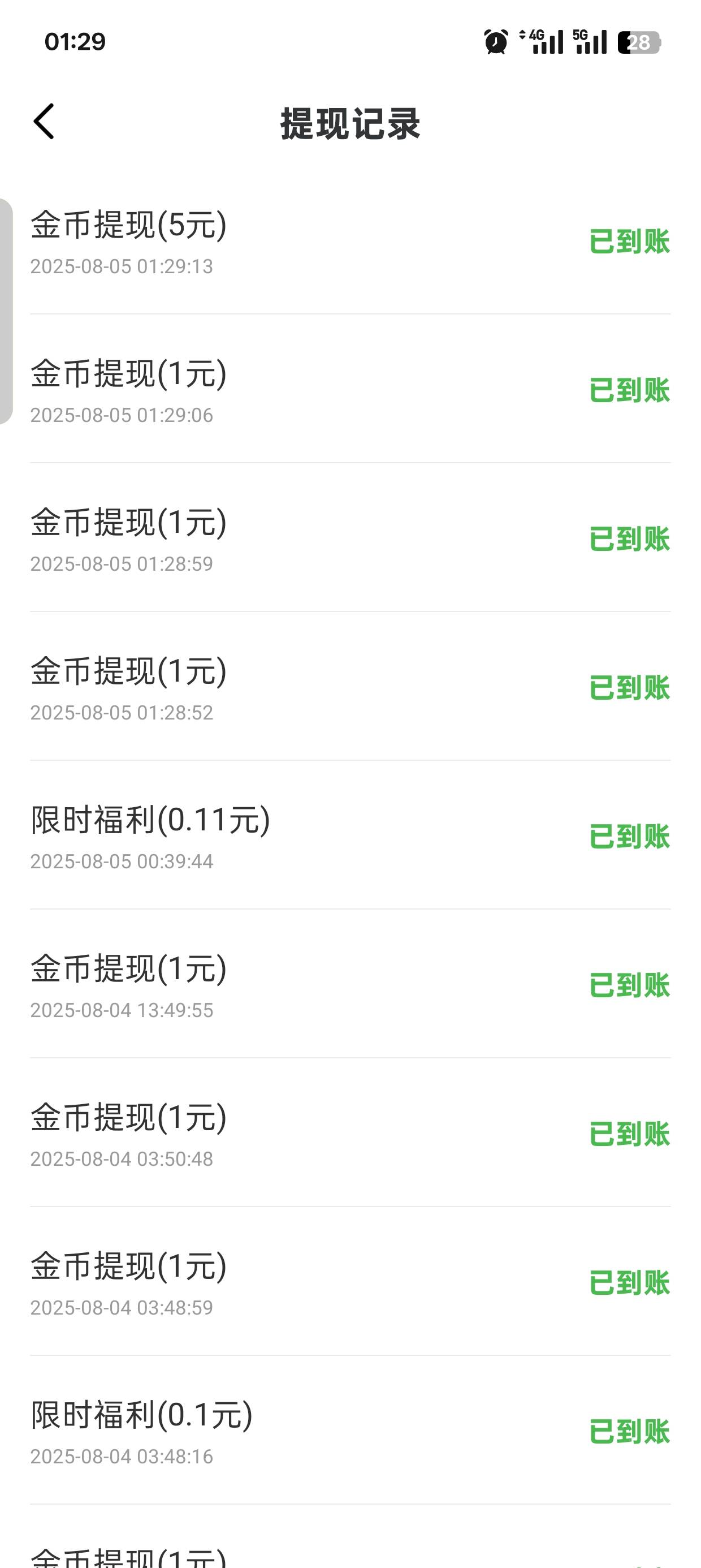 全靠广子破零

35 / 作者:可可托海 / 