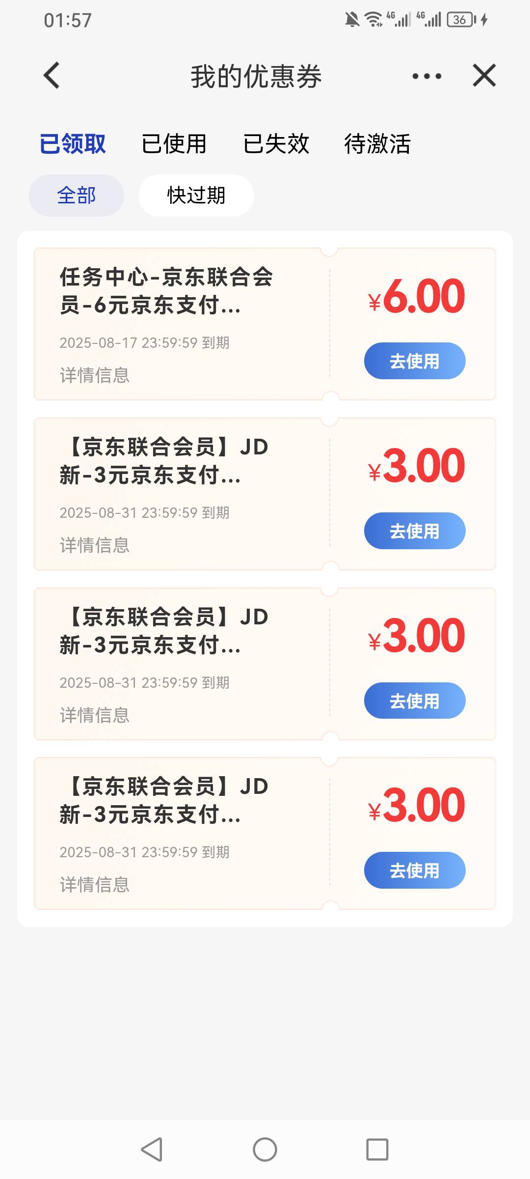 这个怎么T

59 / 作者:lululu8666 / 