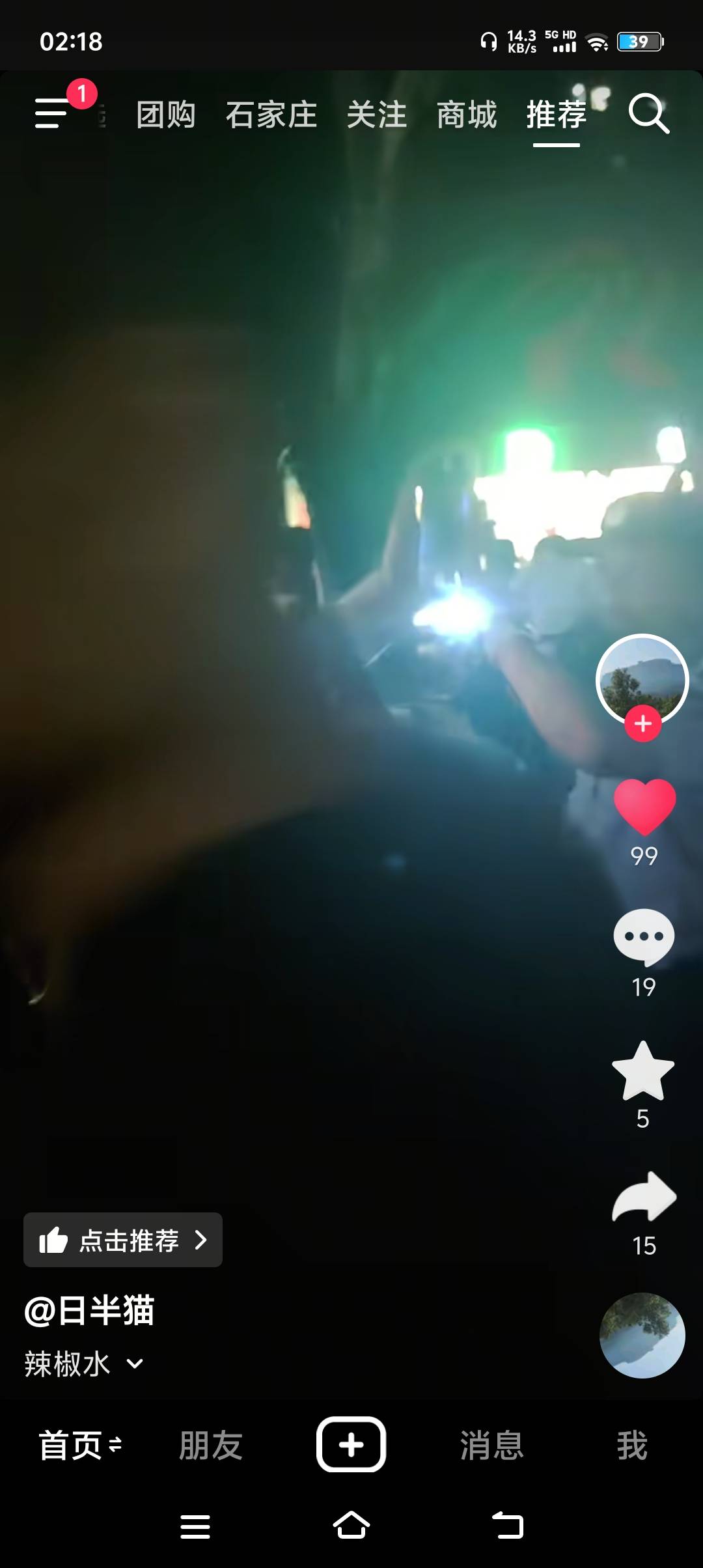 江油火了


77 / 作者:富贵在天133 / 