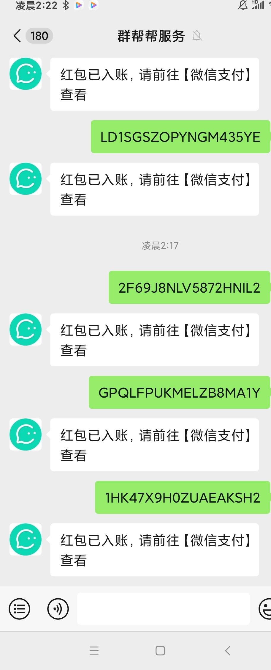 老哥们，之前小红书多次注销又可以了，换个分身，老哥们打起来了。我v.手机号，qq三个71 / 作者:华子拍hua子 / 