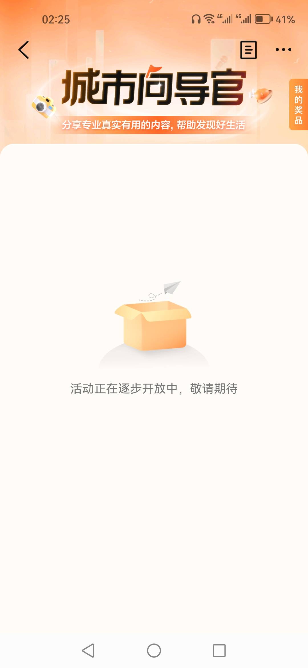 大众点评传了三张图，也写了不少评价，点进去逐步开放，限制城市么

36 / 作者:顺其自然135 / 