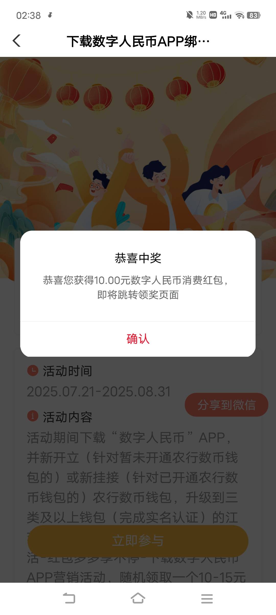 起来破个零

45 / 作者:广东移动客服 / 
