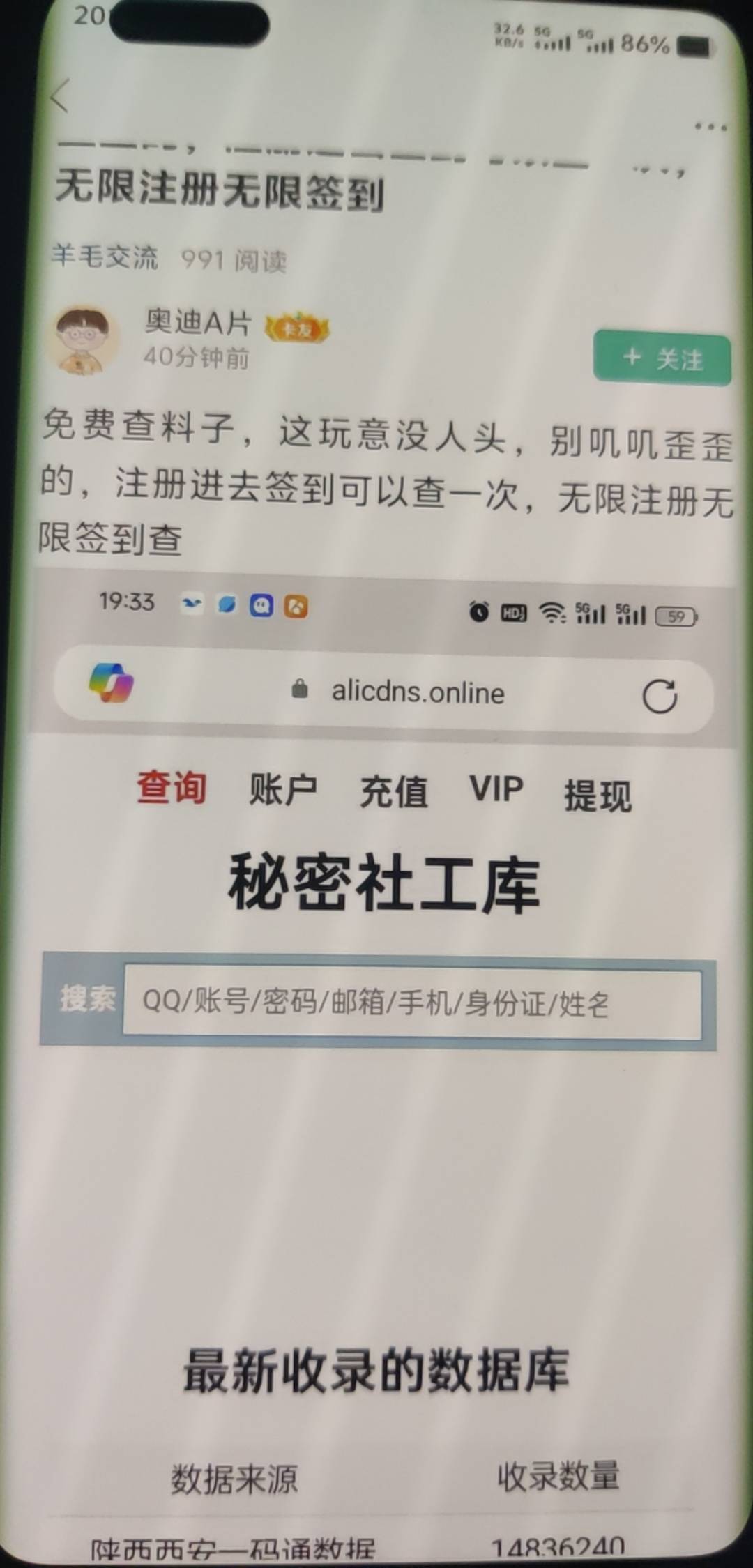 这老哥发的废了

100 / 作者:千八八 / 