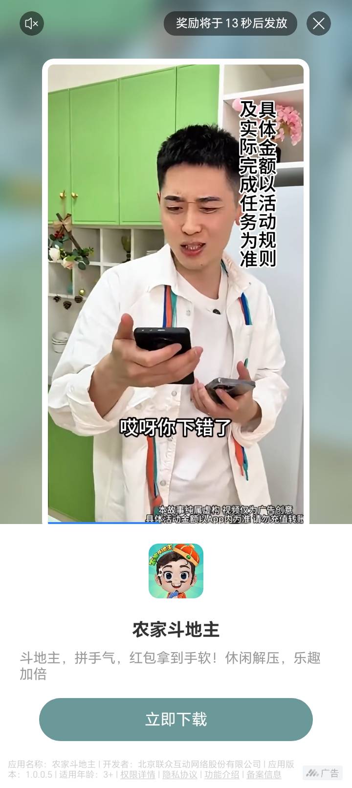 这几个苟b，天天赚钱。赚他妈买批！

24 / 作者:yb230102 / 