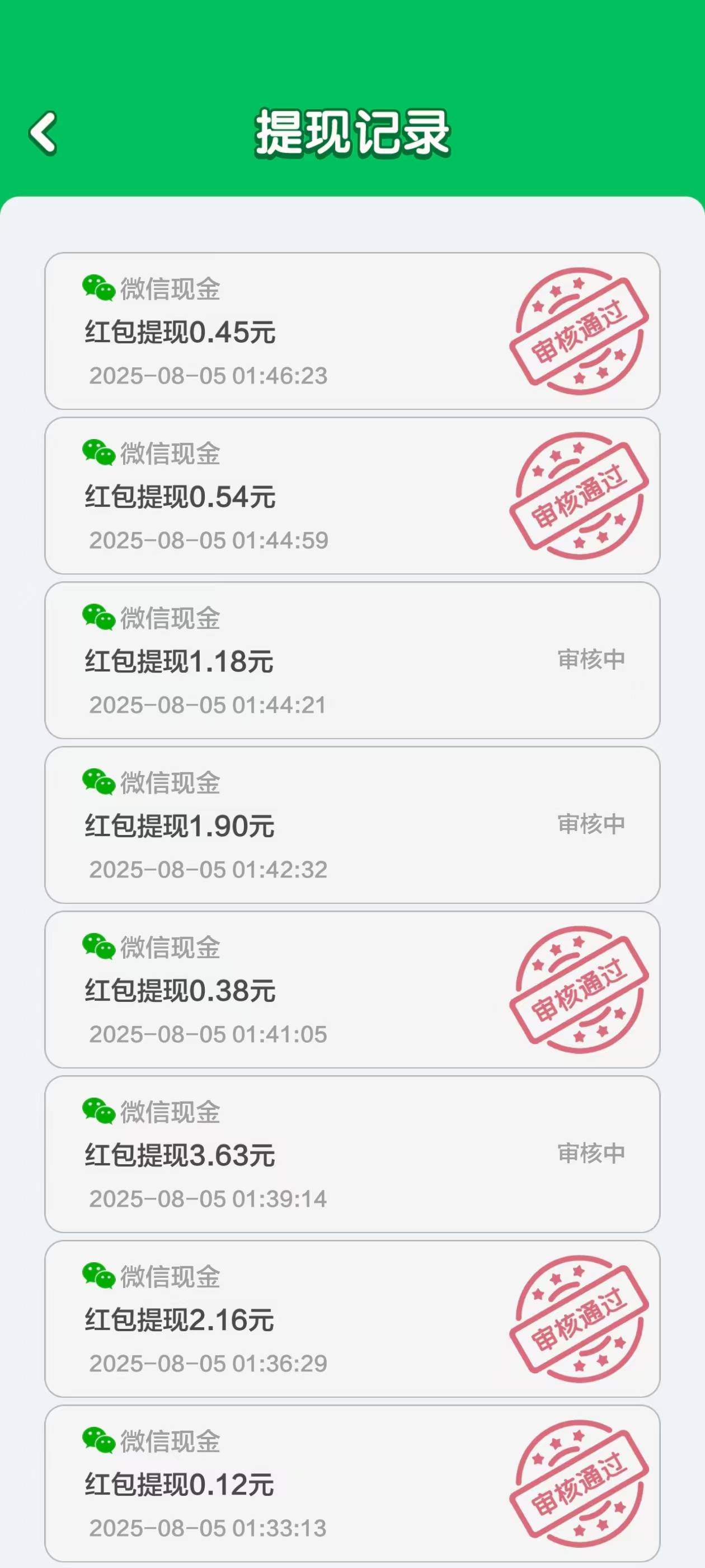 这个软件玩不起，0点40看到现在10几个软件看了46，这个b给我就是50多

2 / 作者:宣太后甄嬛 / 