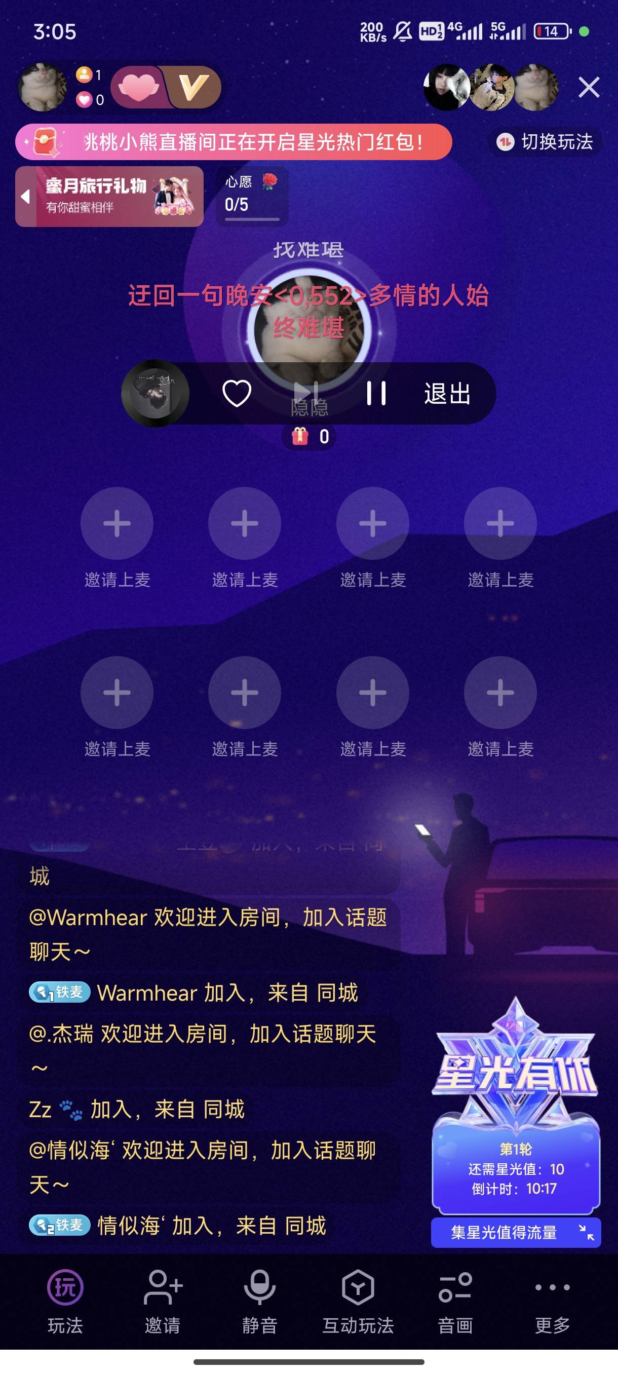 好无聊

97 / 作者:领错三十八块八的吊毛 / 
