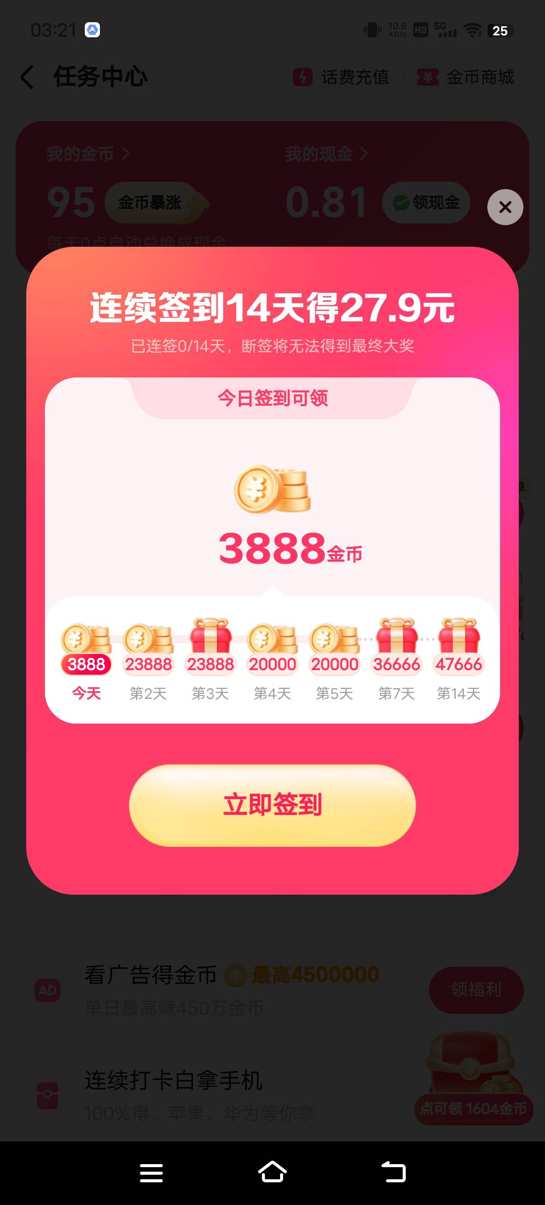快手

54 / 作者:阿狸吖 / 