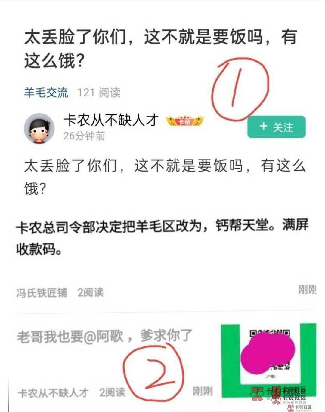 这种事情多了去了，那又能怎么样呢，打个飞几洗洗睡吧

70 / 作者:YY仔都没母 / 