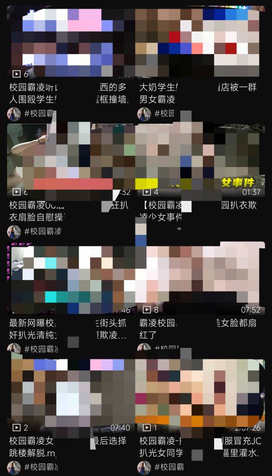 那个王 八单让我搜的酱油，看了视频气撕我了。本来不知道开开心心。，天煞的
28 / 作者:小二上酒呵呵呵 / 