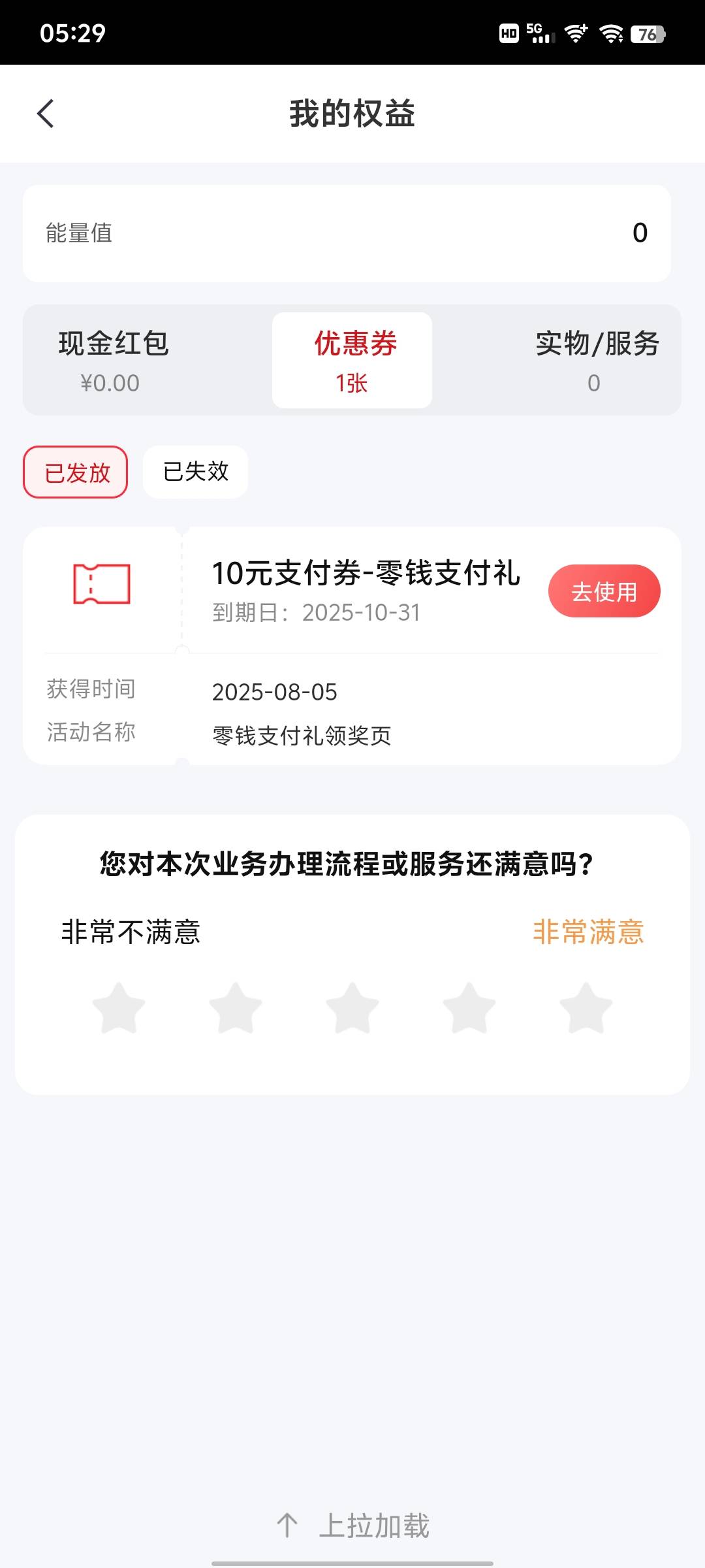 中信 存0.1 放2天得10



69 / 作者:雨夜带伞不带刀丶 / 